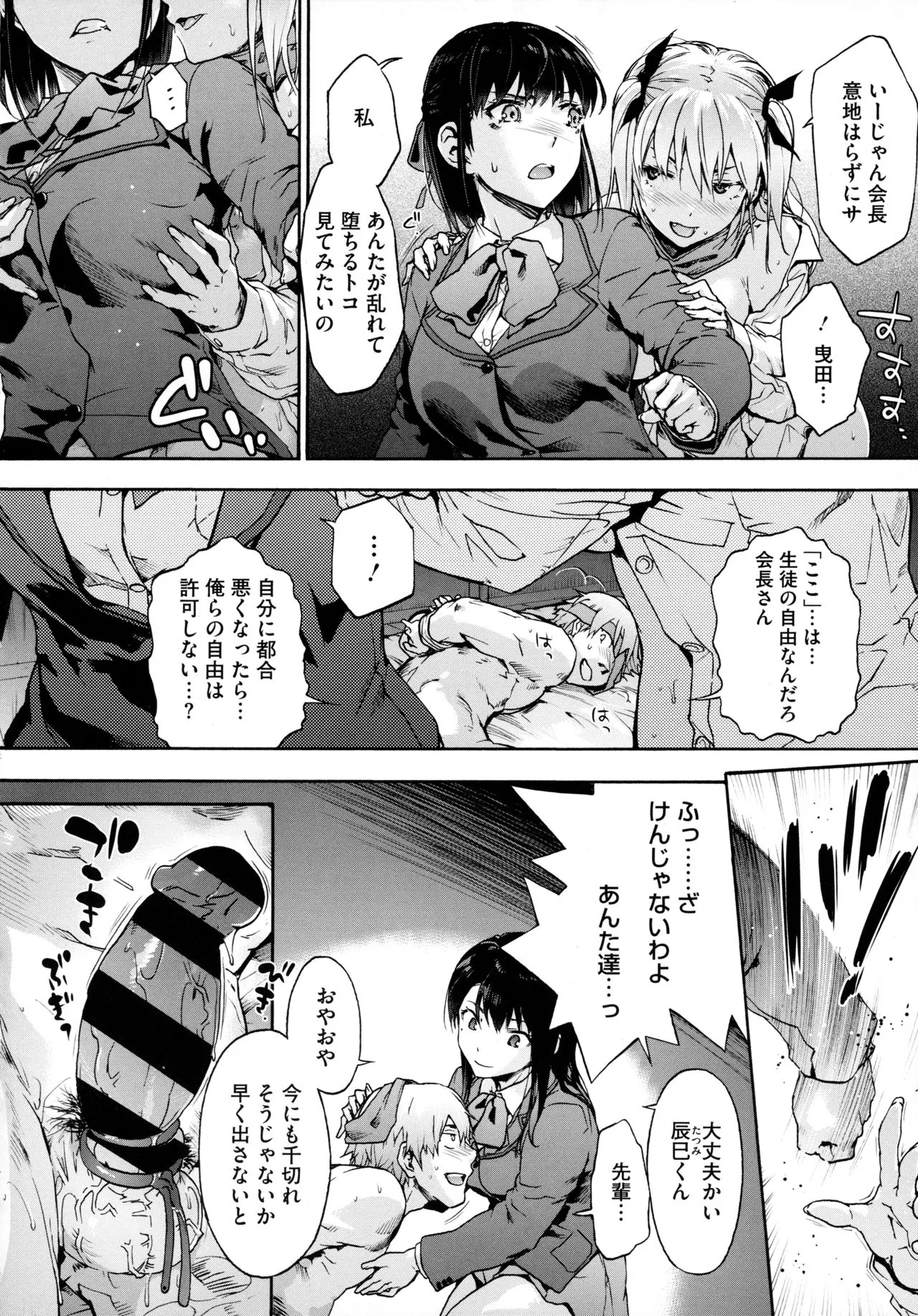 Page 157