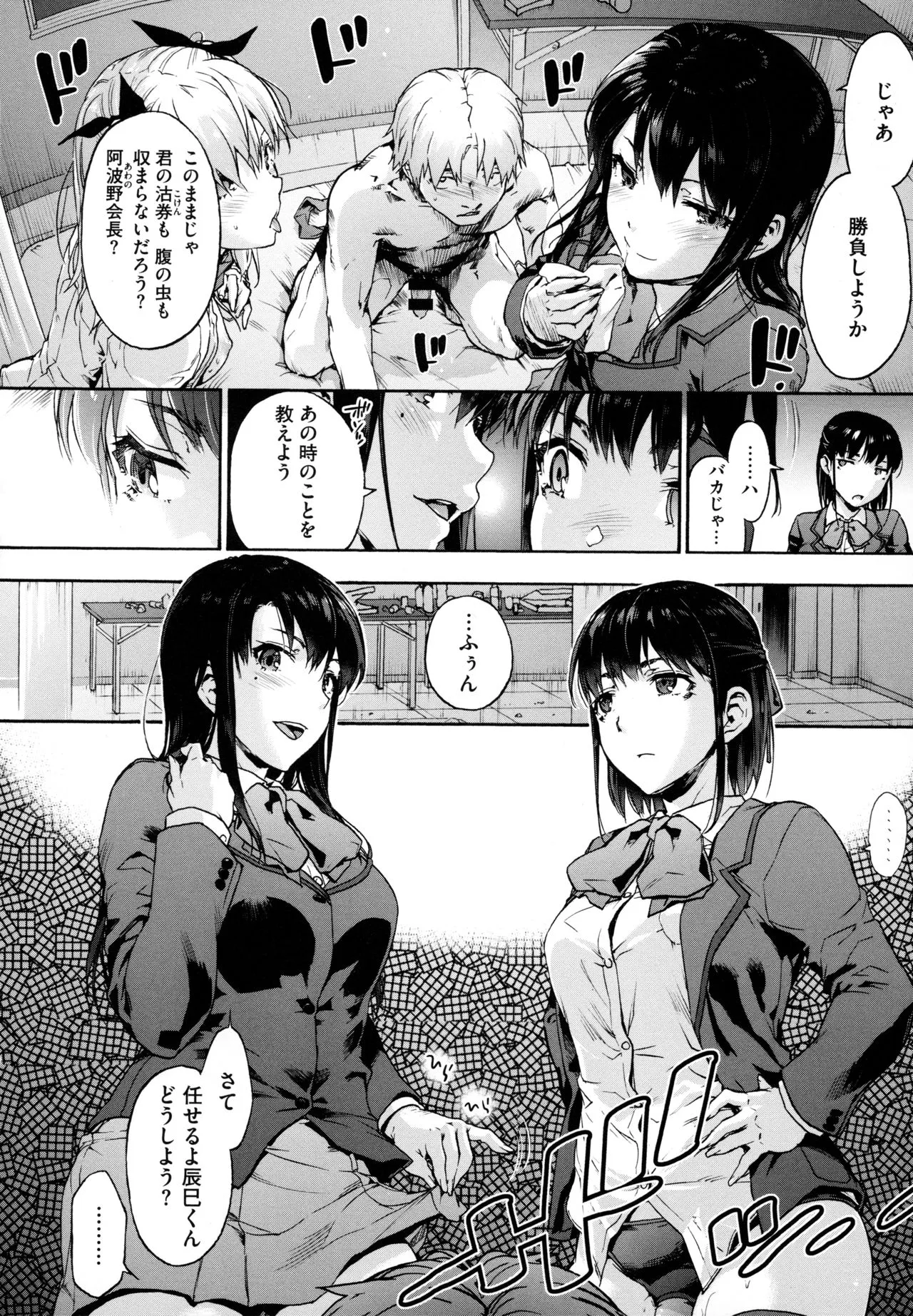 Page 159