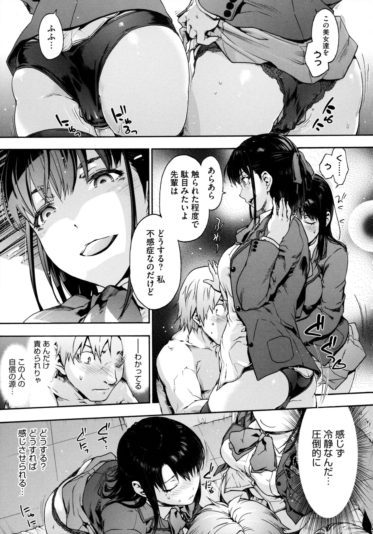 Page 160