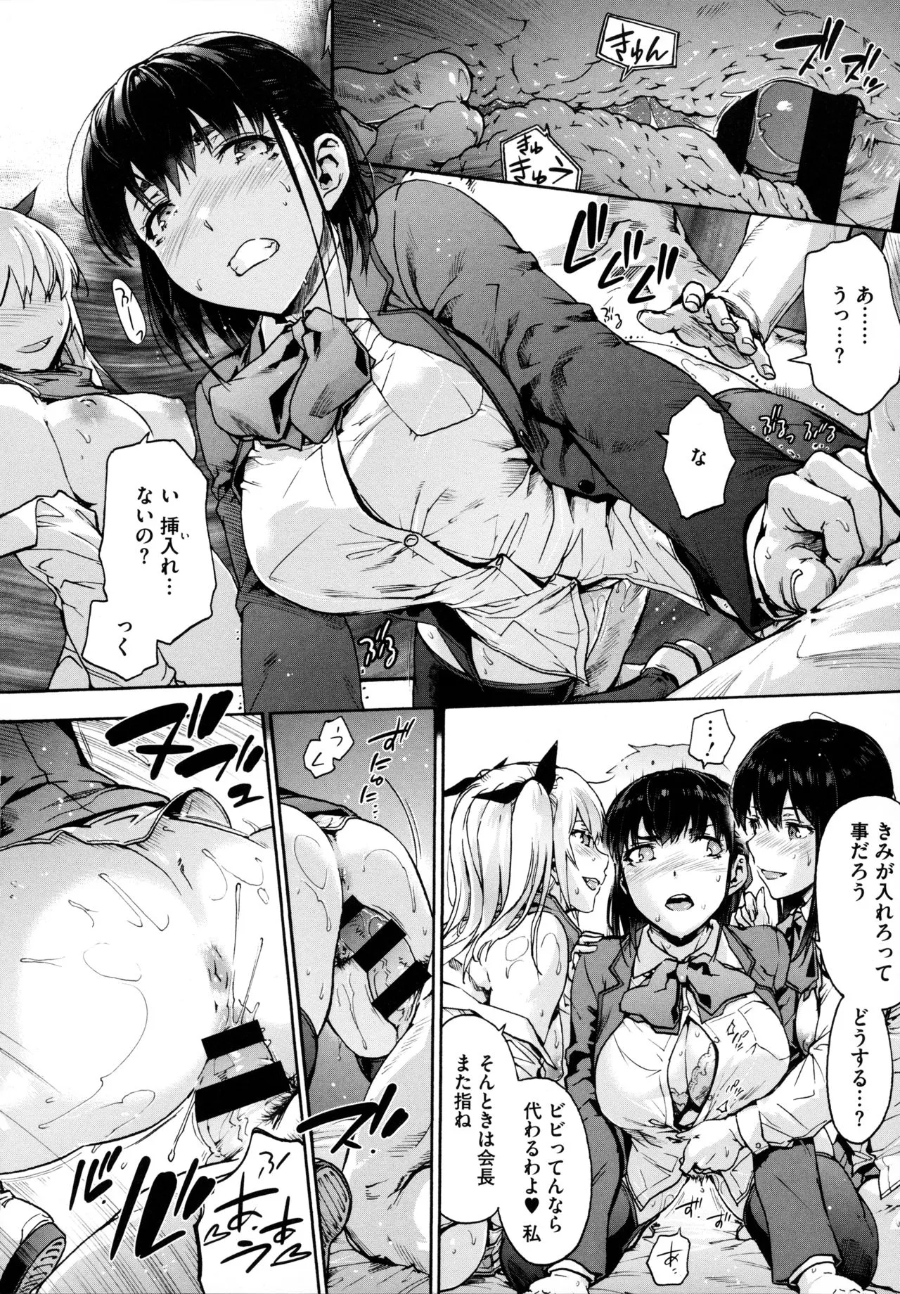 Page 171