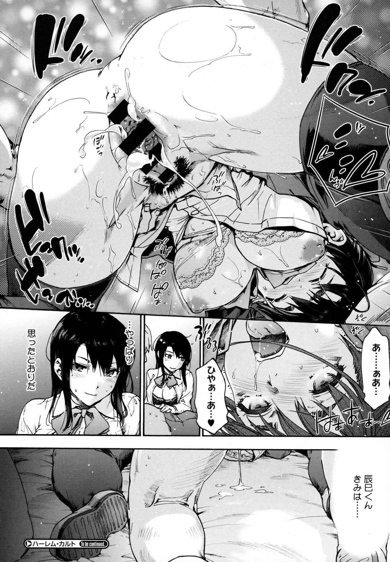 Page 175