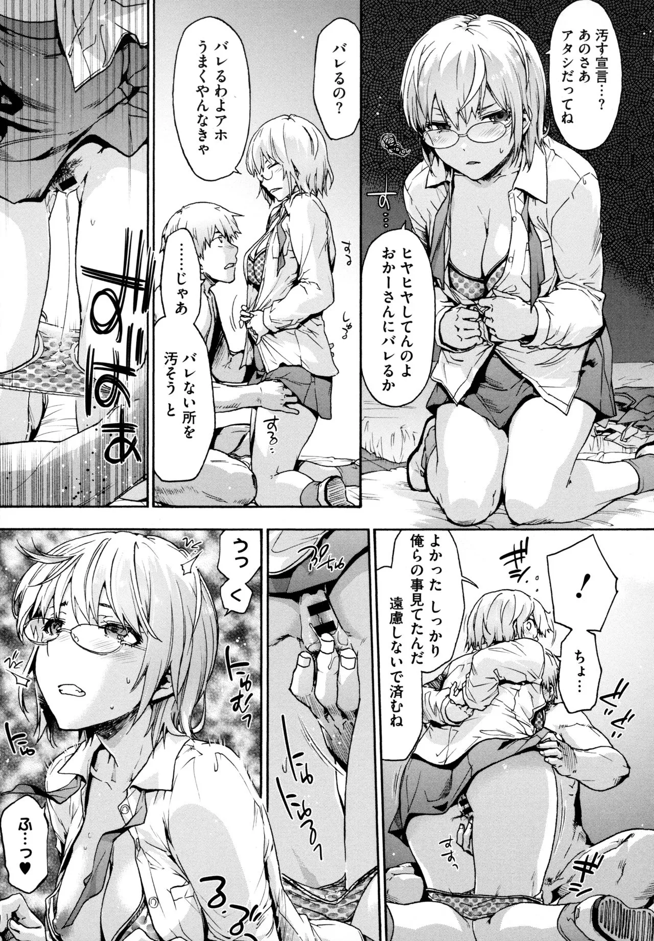 Page 180