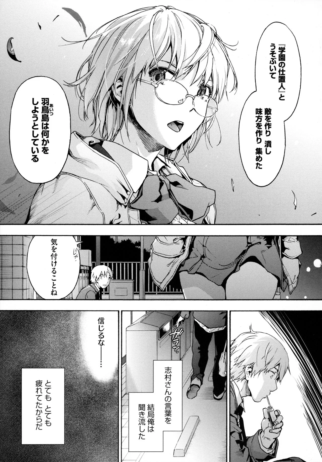 Page 200