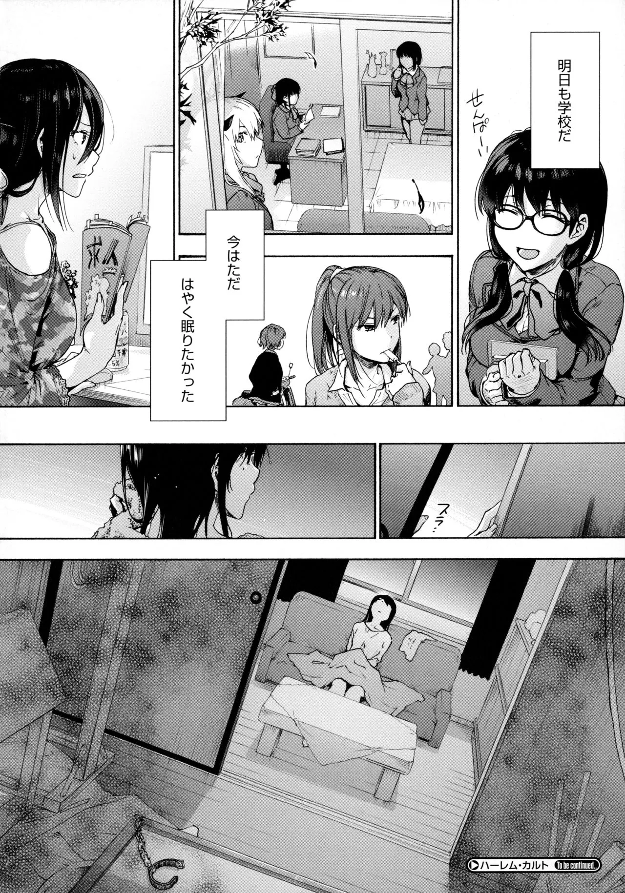 Page 201
