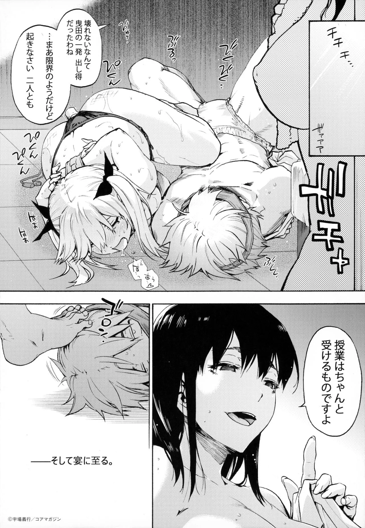 Page 210
