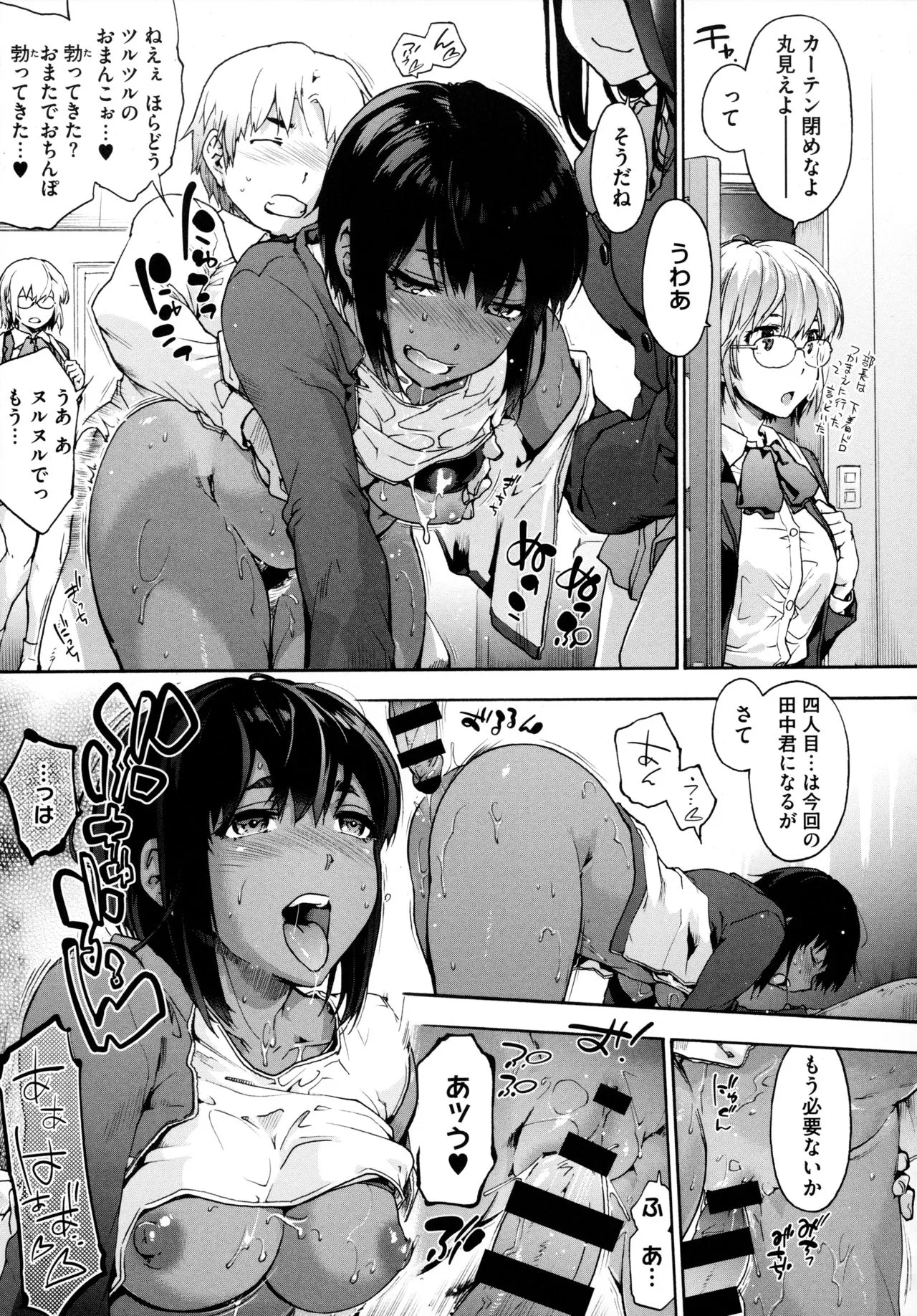 Page 44