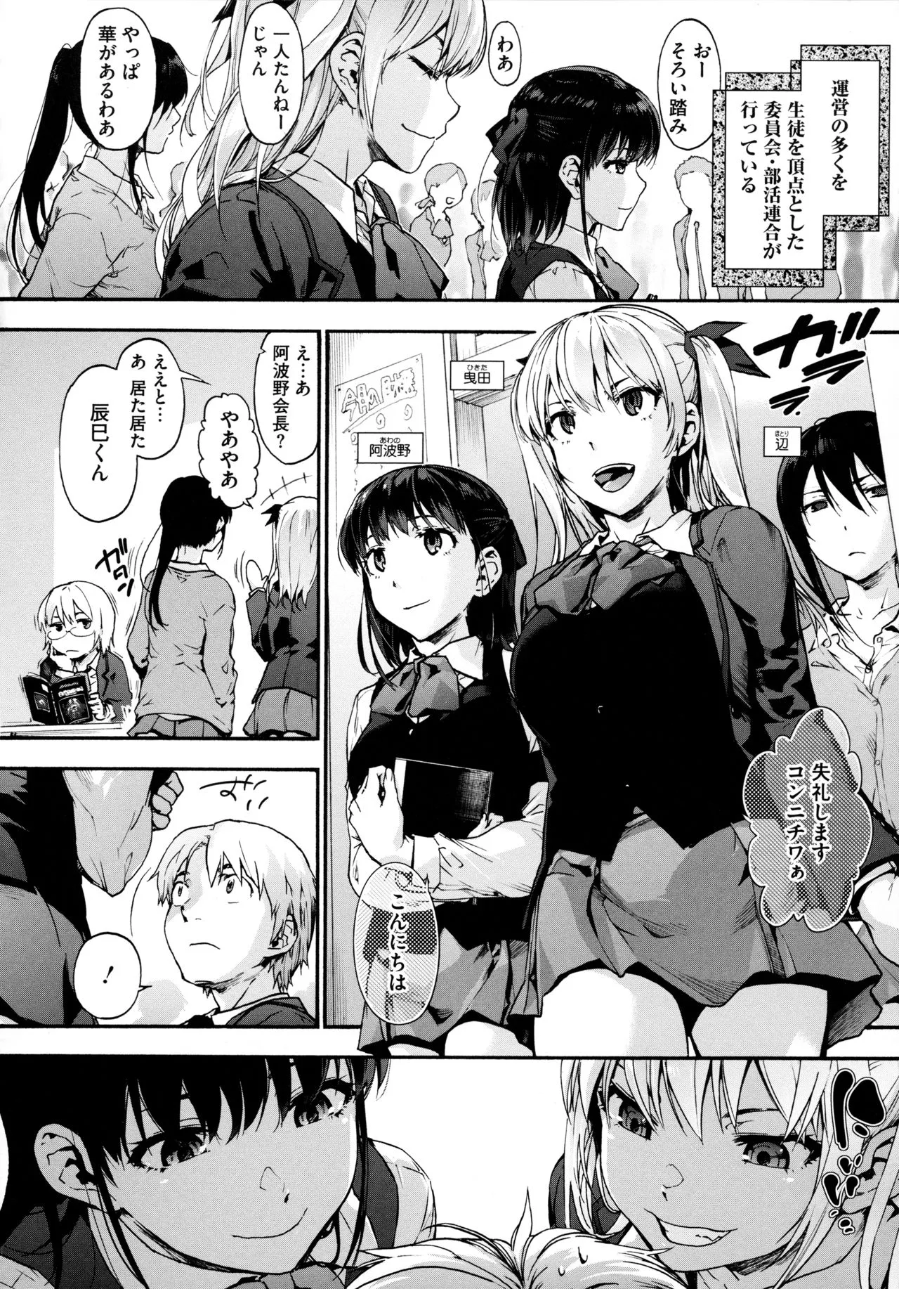 Page 55