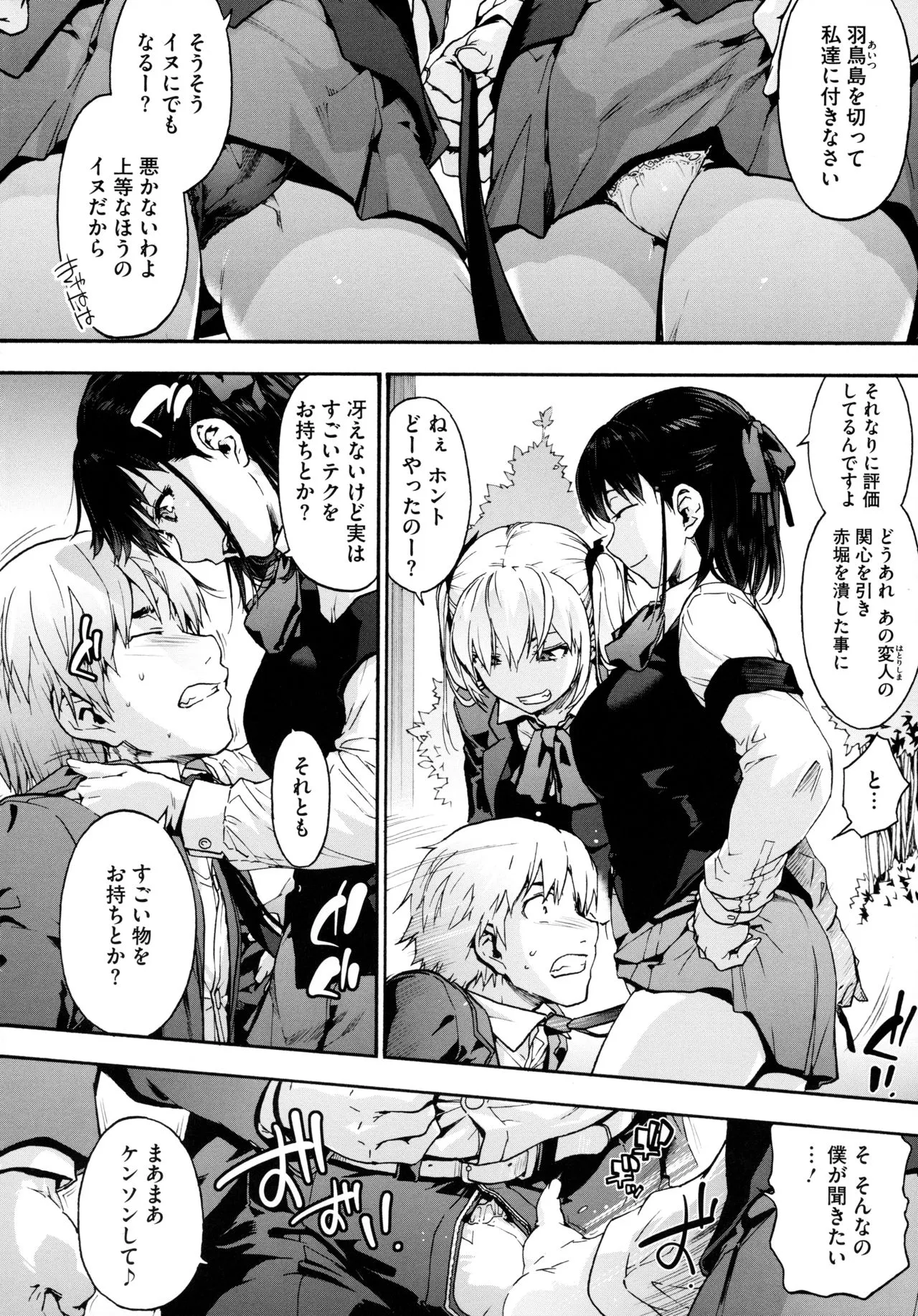 Page 57
