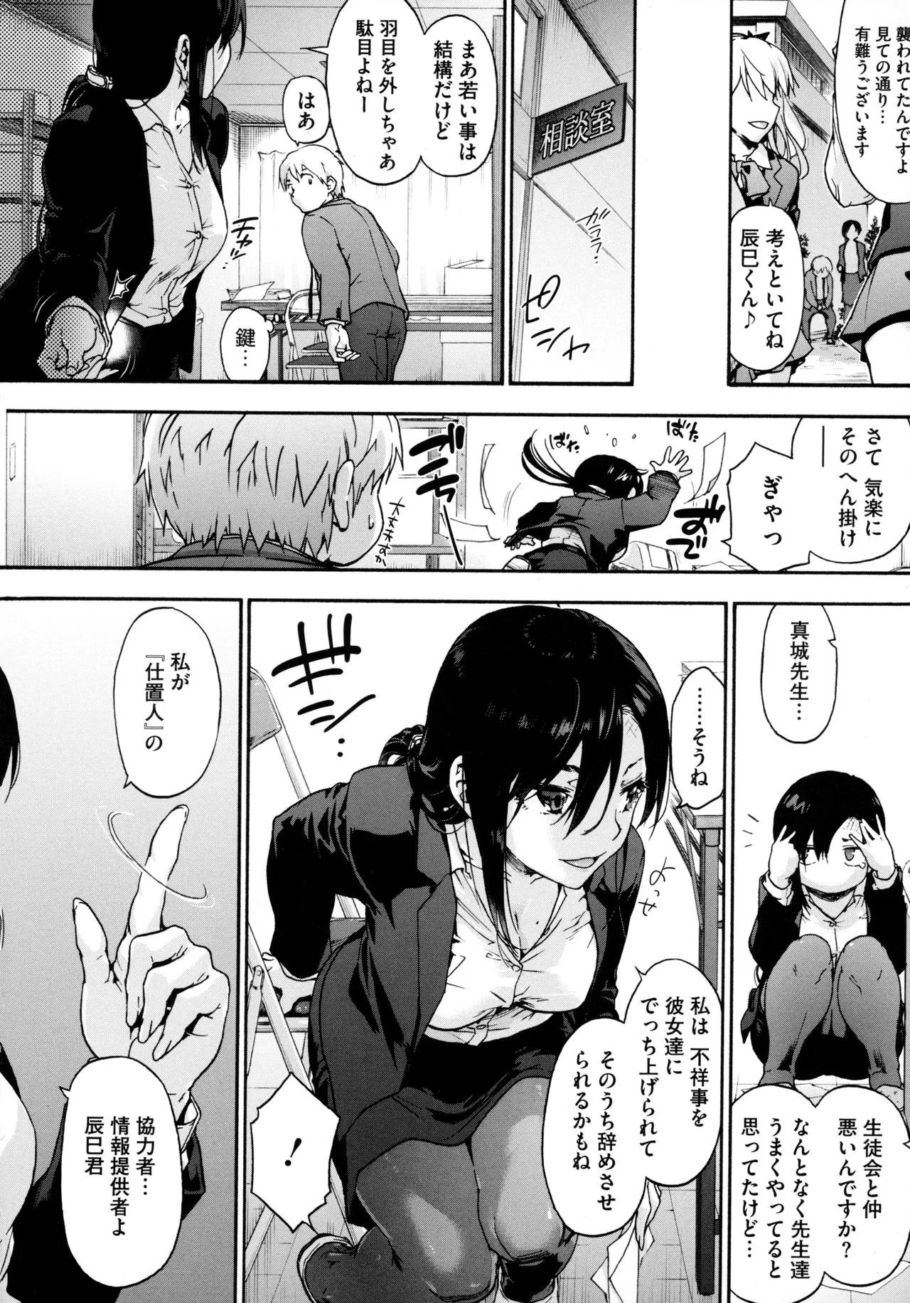 Page 59