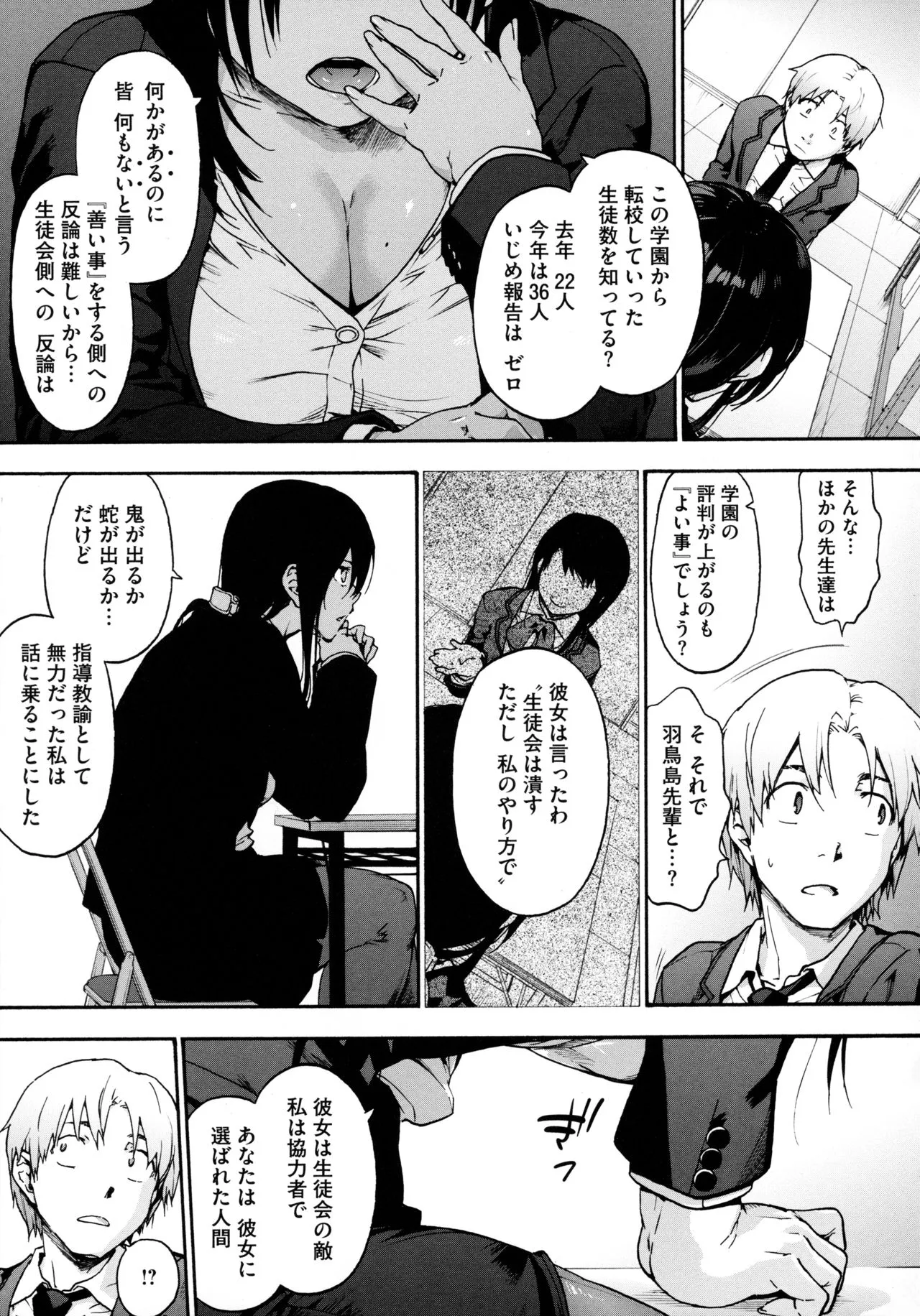 Page 60