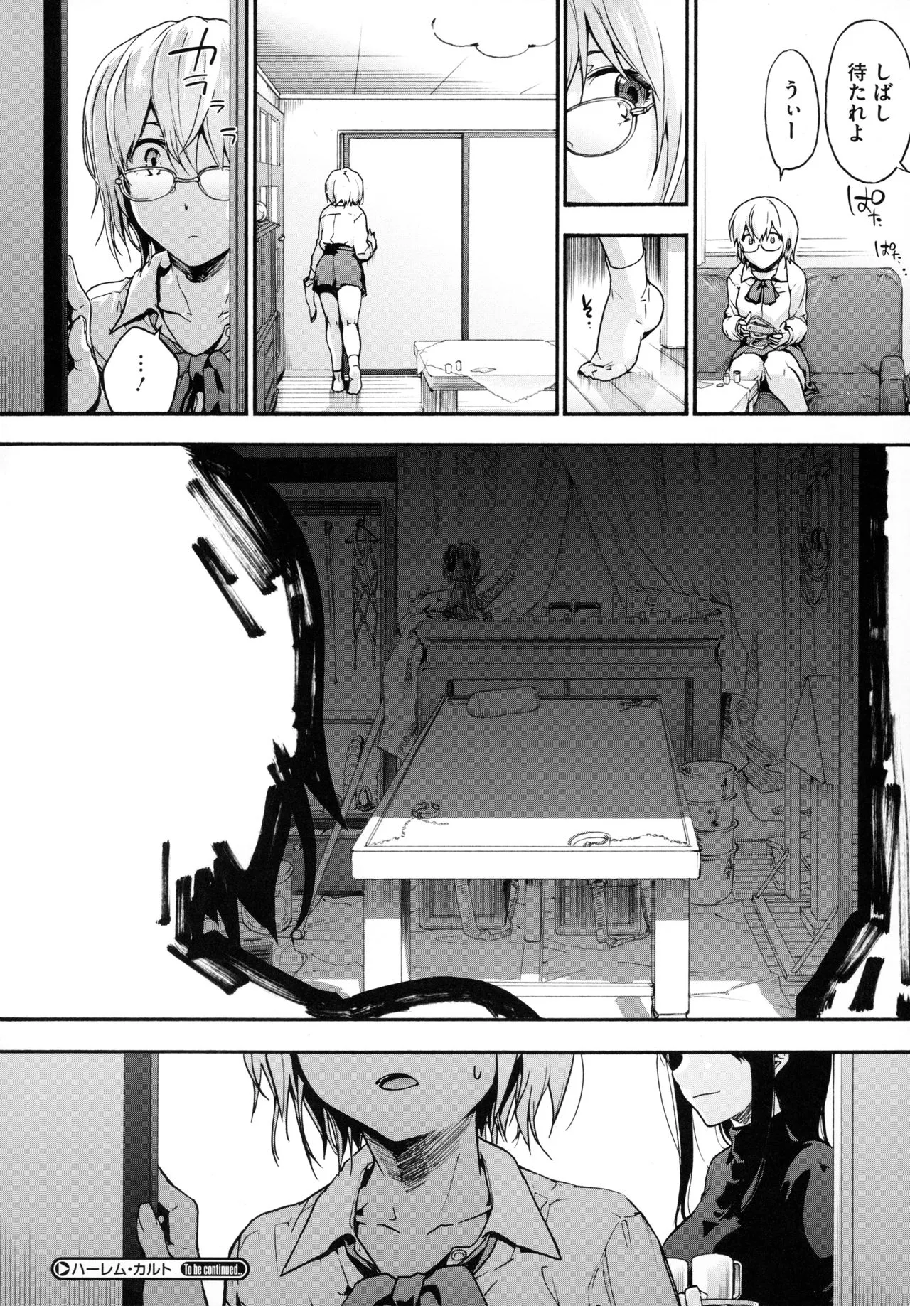 Page 77
