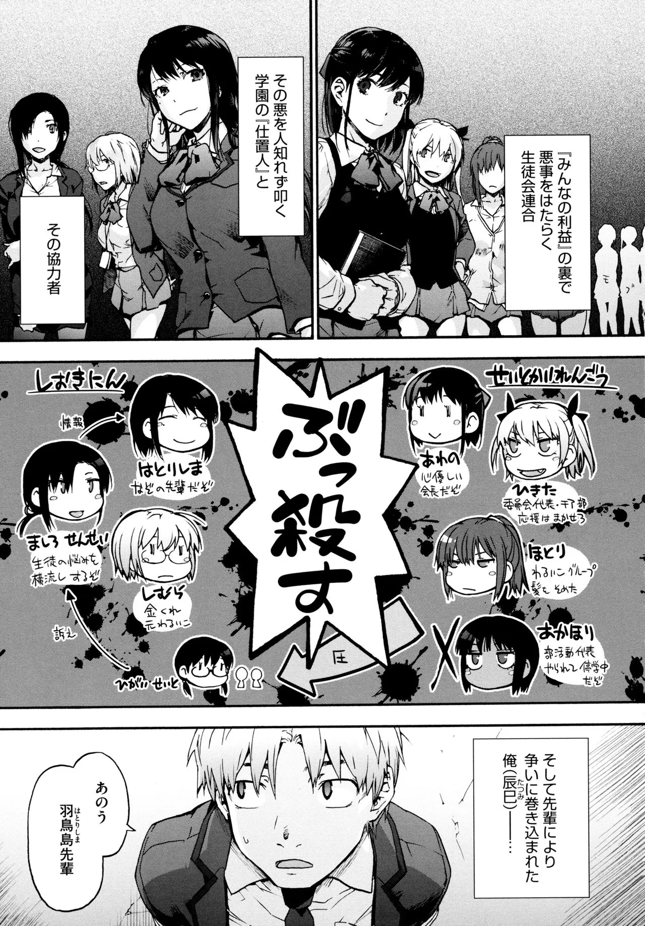 Page 78
