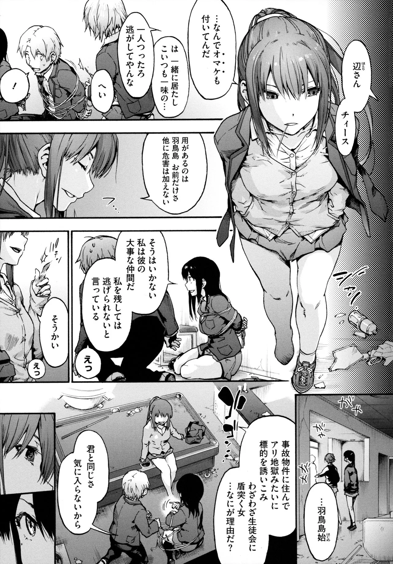 Page 80