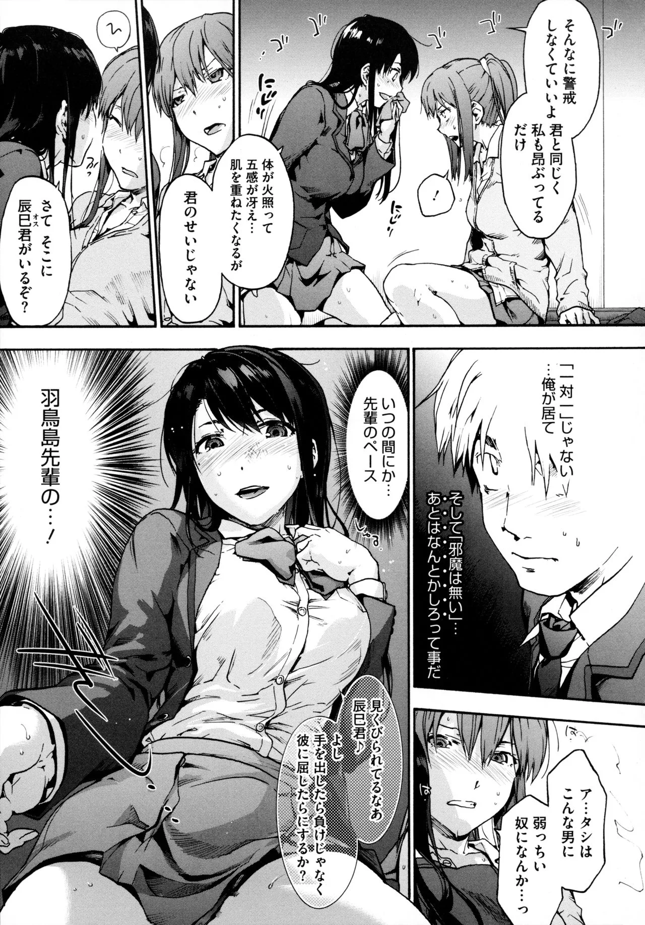 Page 84