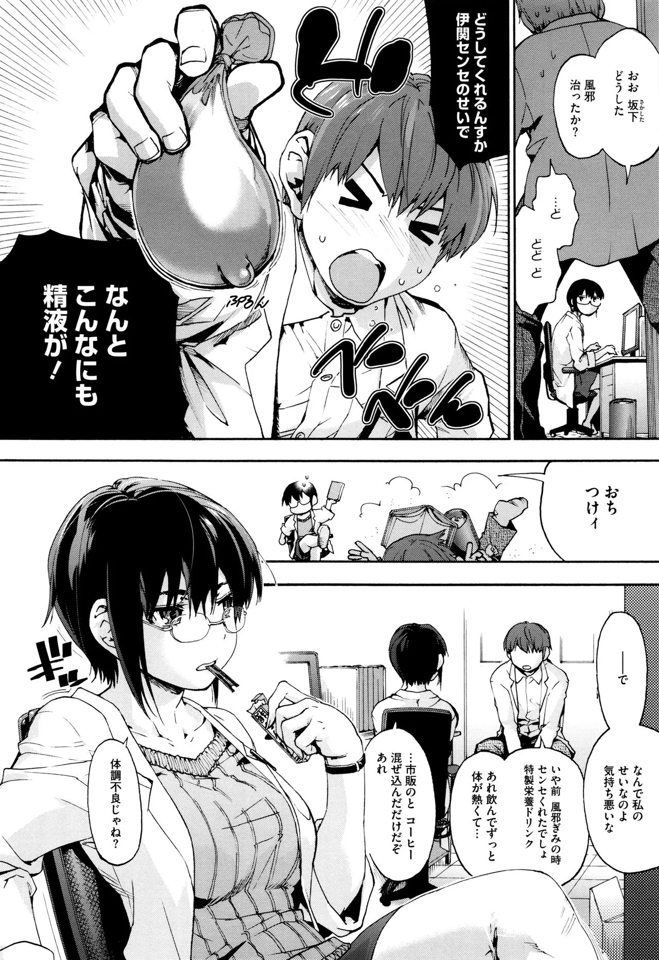 Page 136