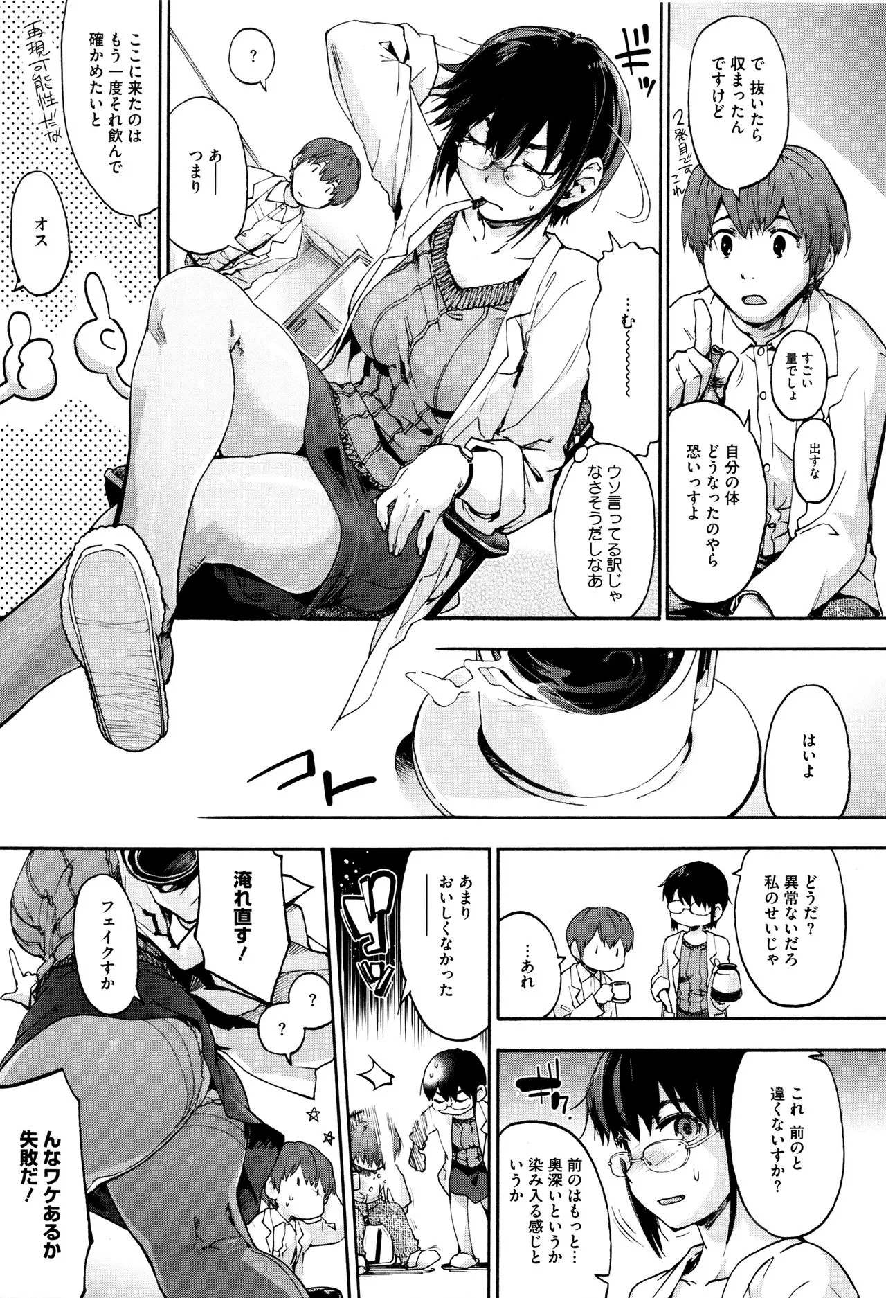Page 137