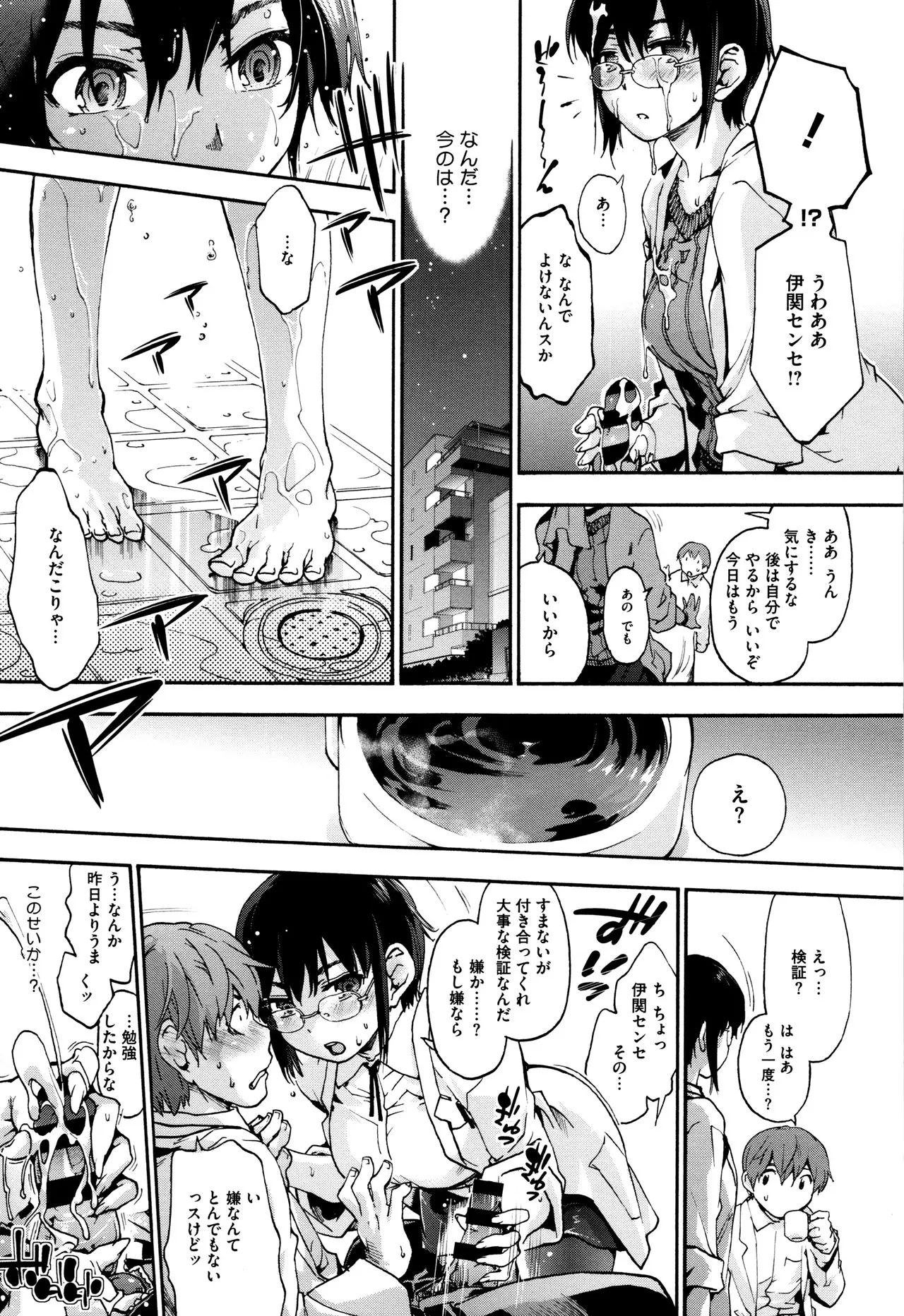 Page 141