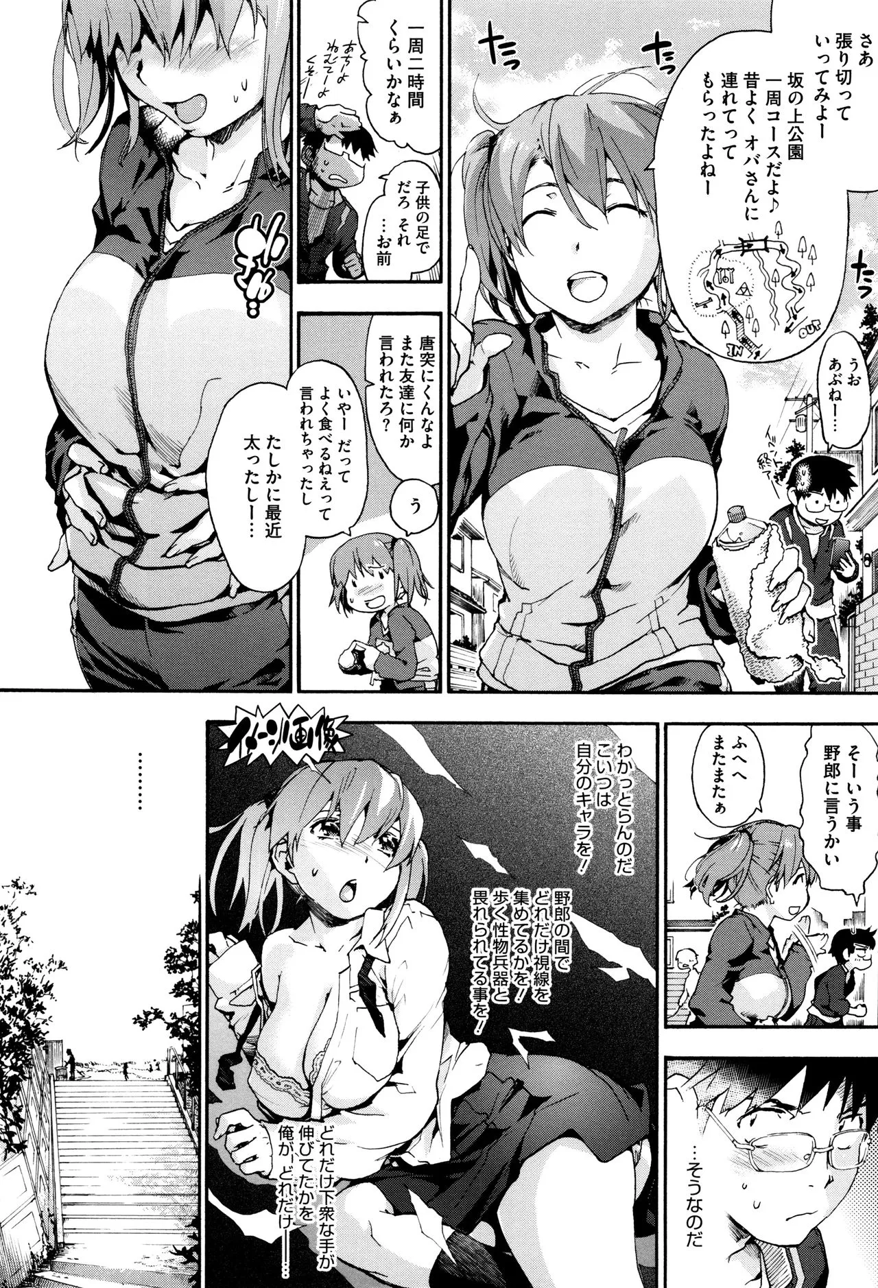 Page 162