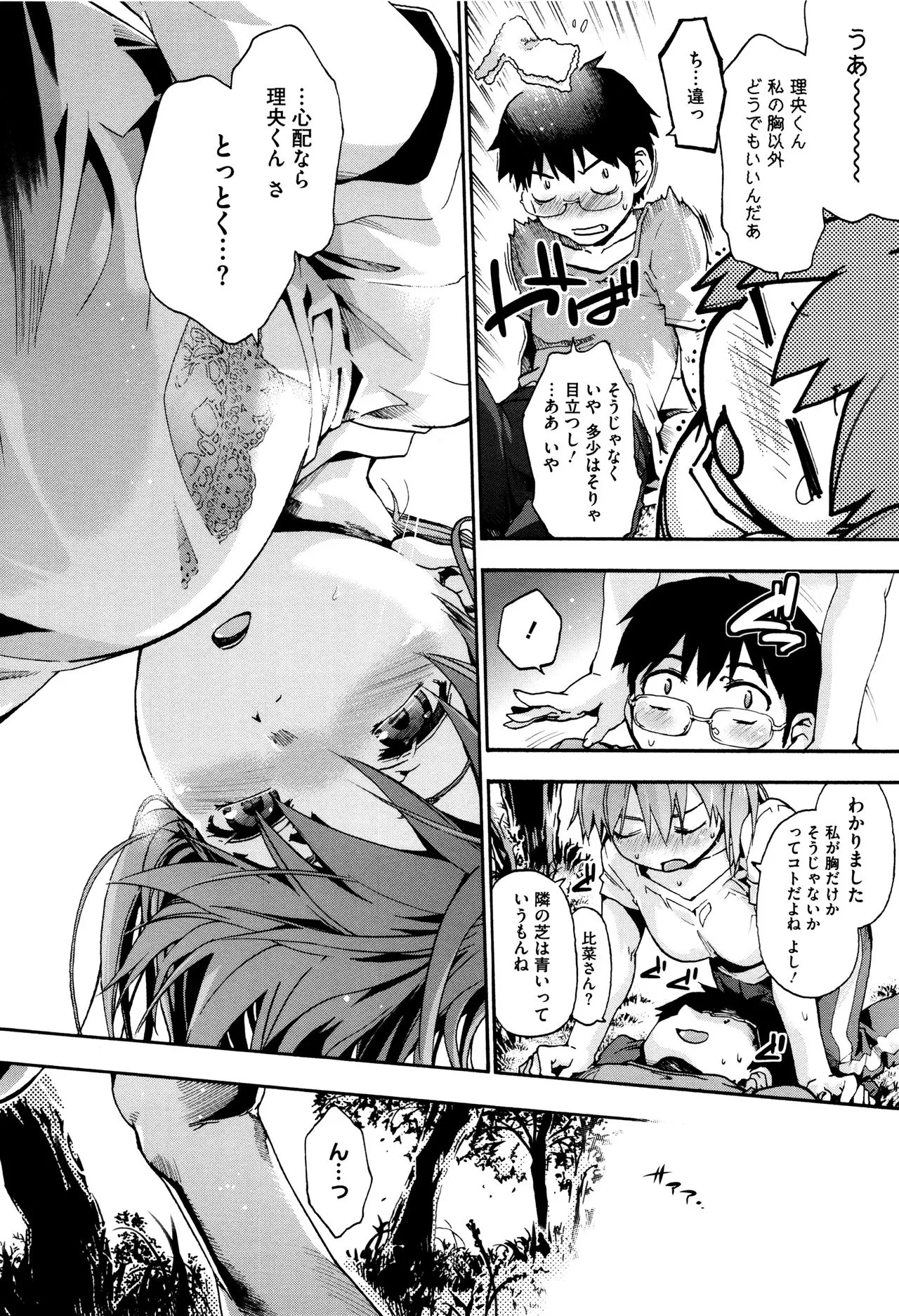 Page 166