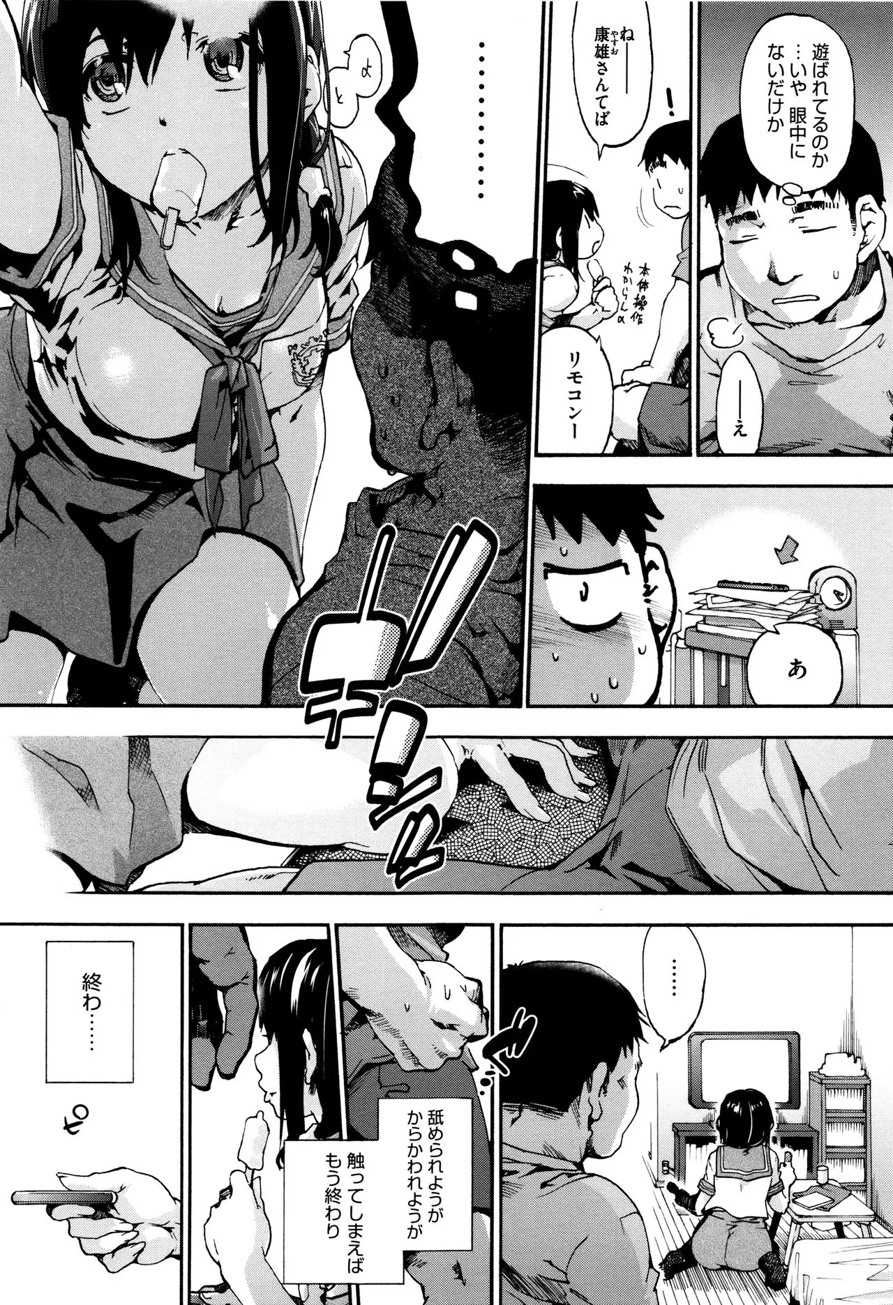 Page 187