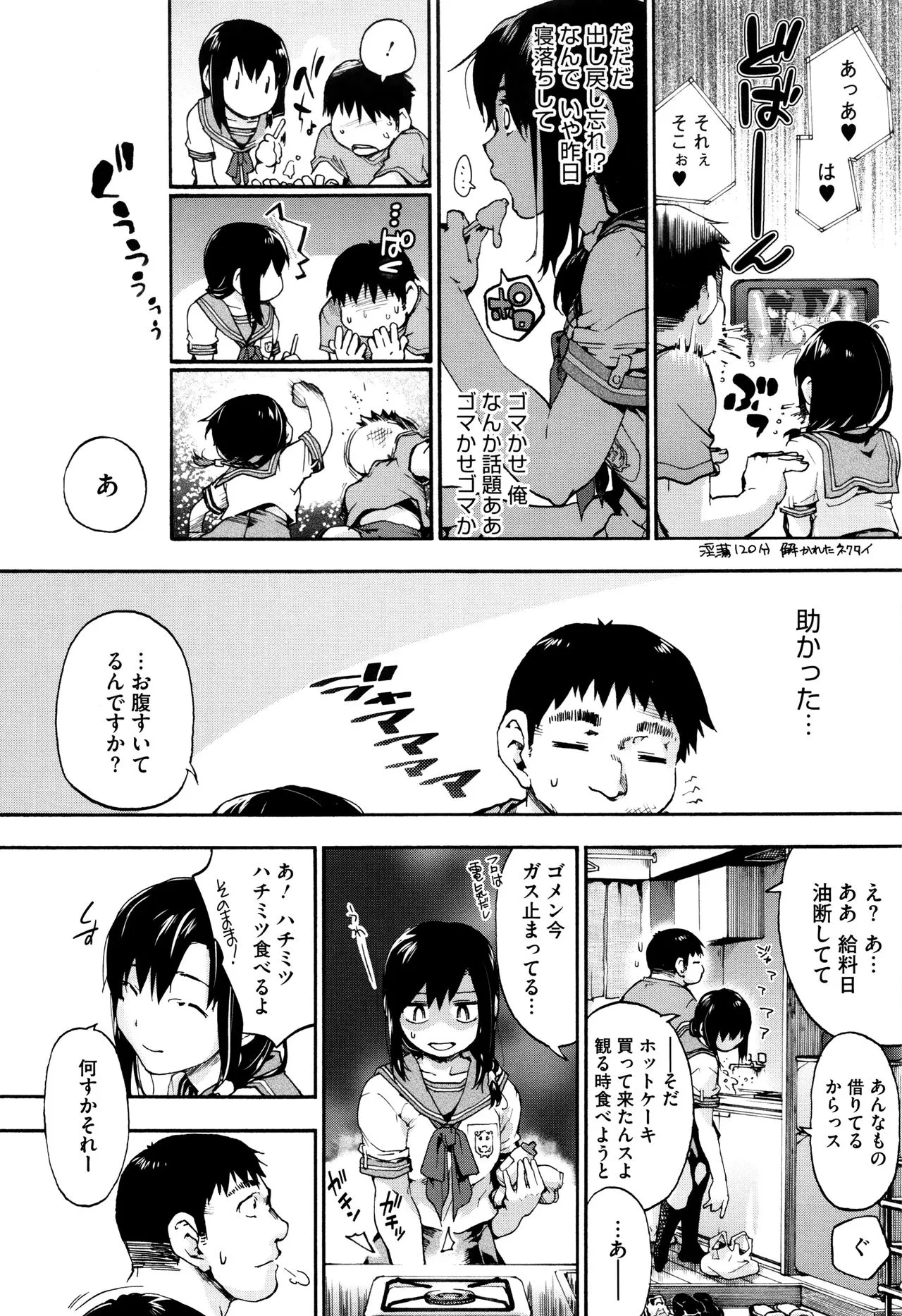 Page 188