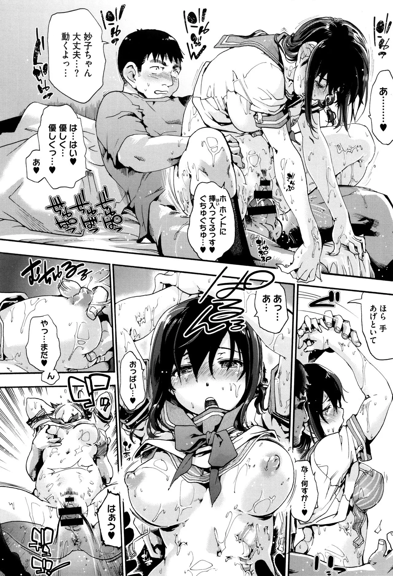 Page 200
