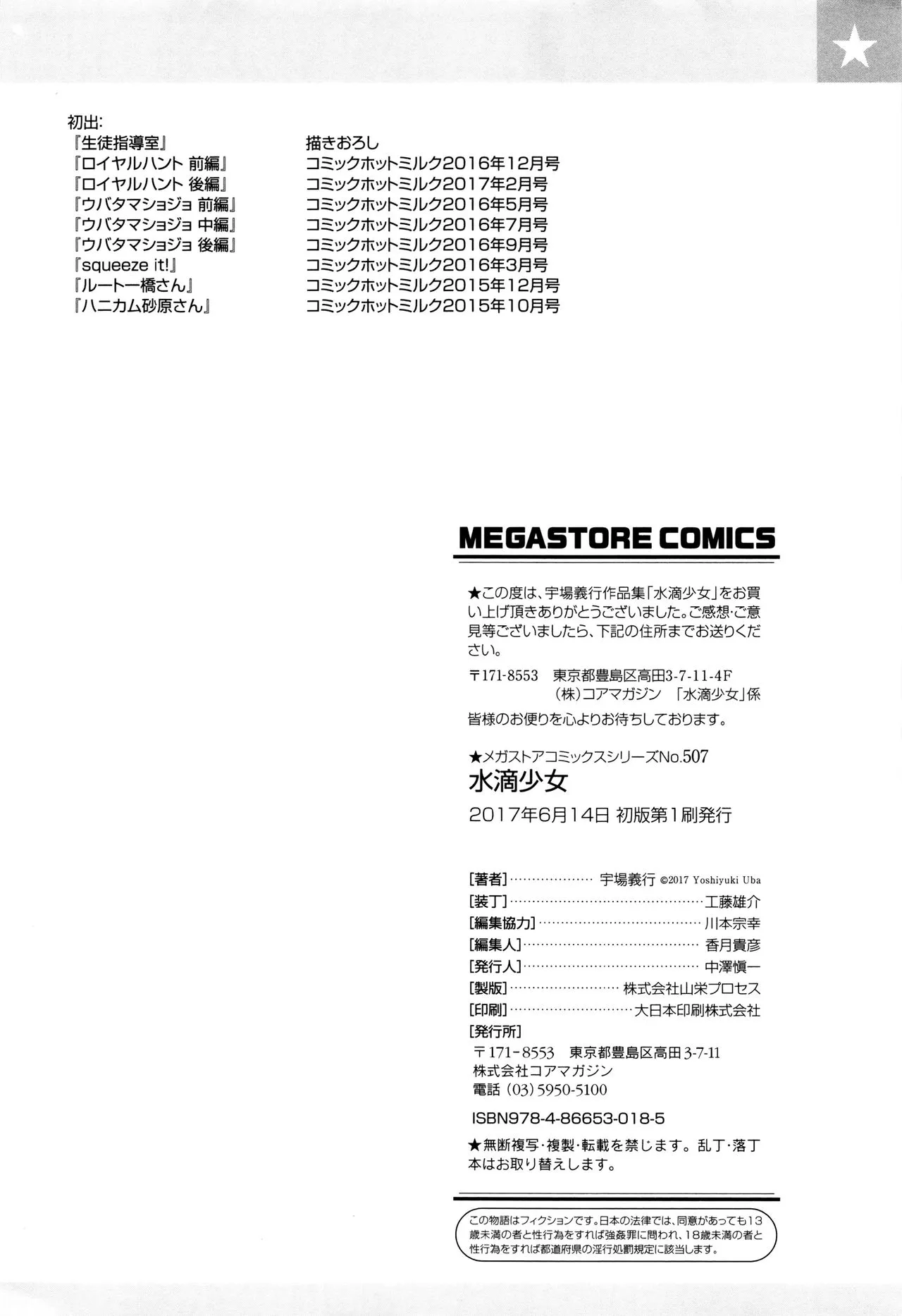 Page 210