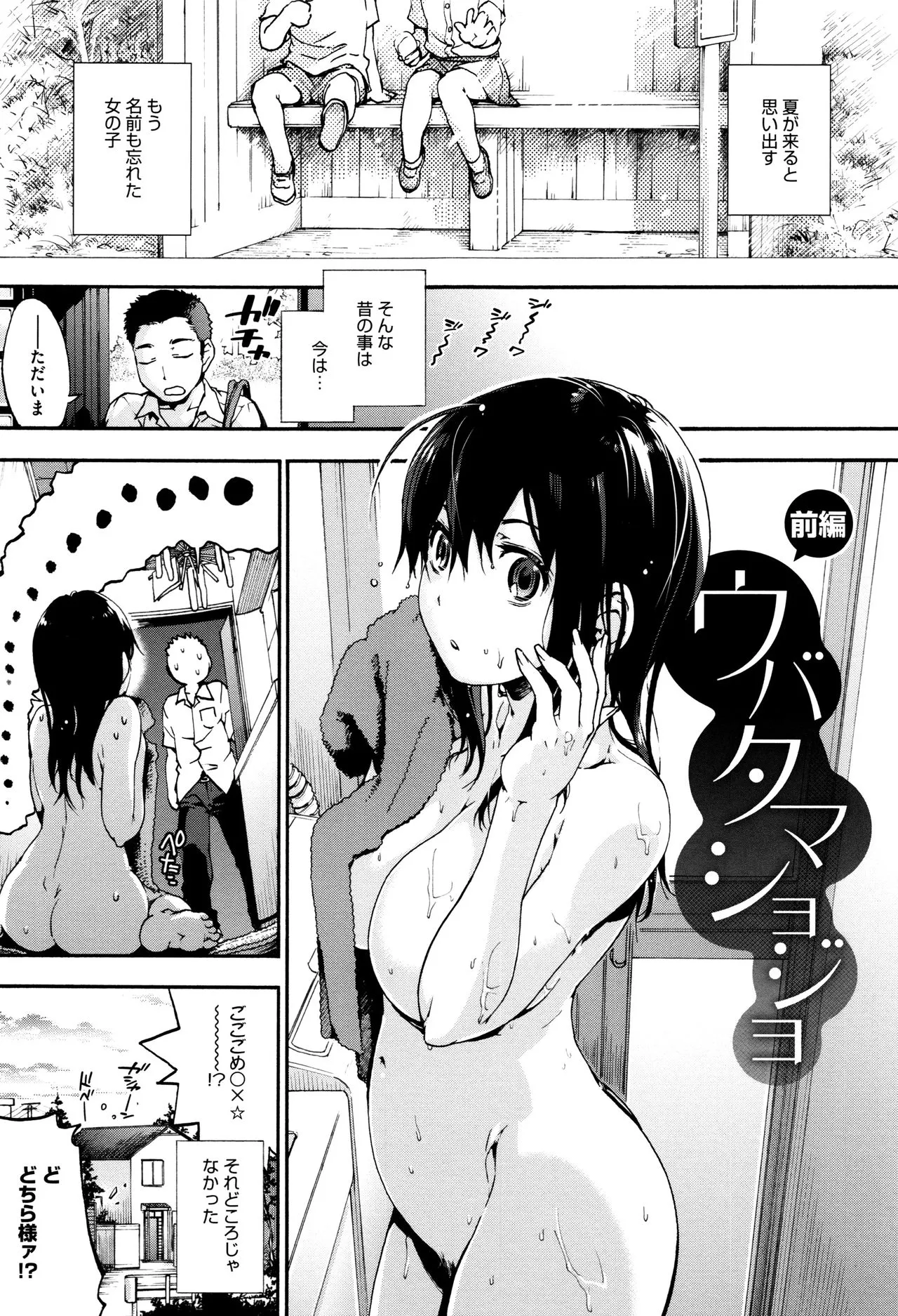 Page 63