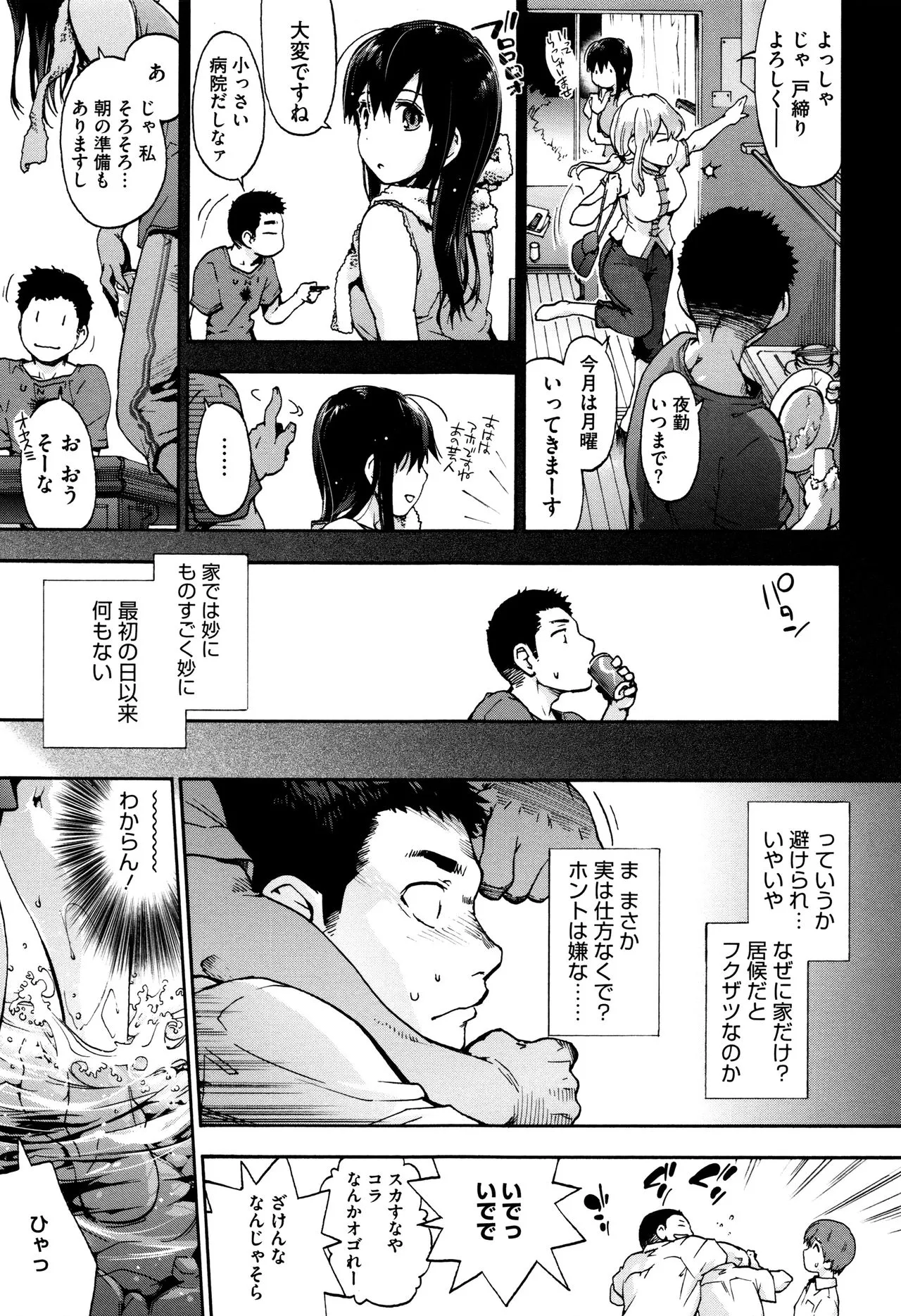 Page 91
