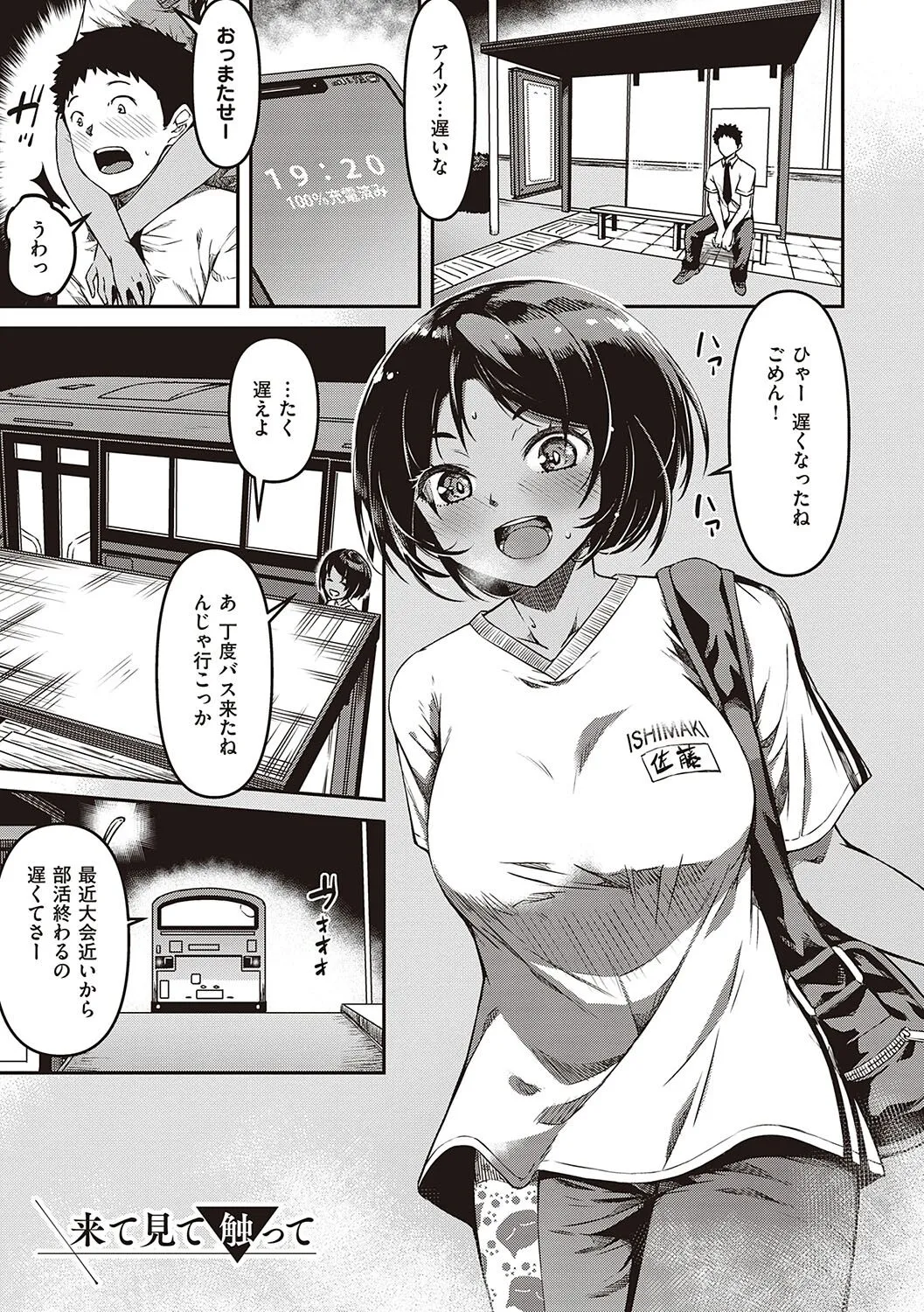 Page 113
