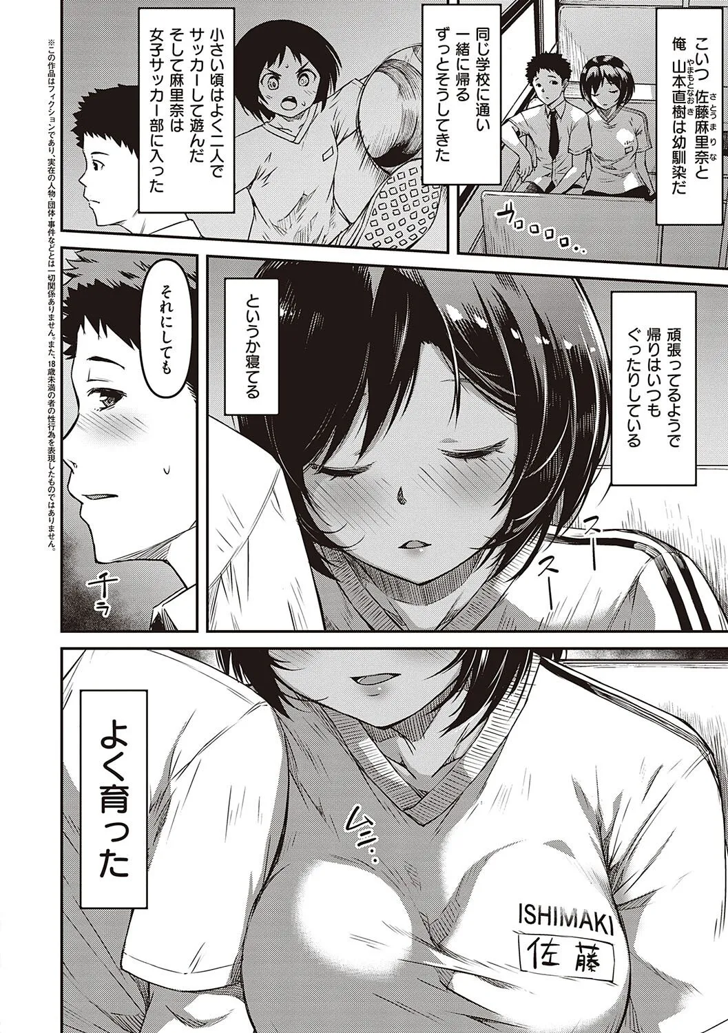 Page 114