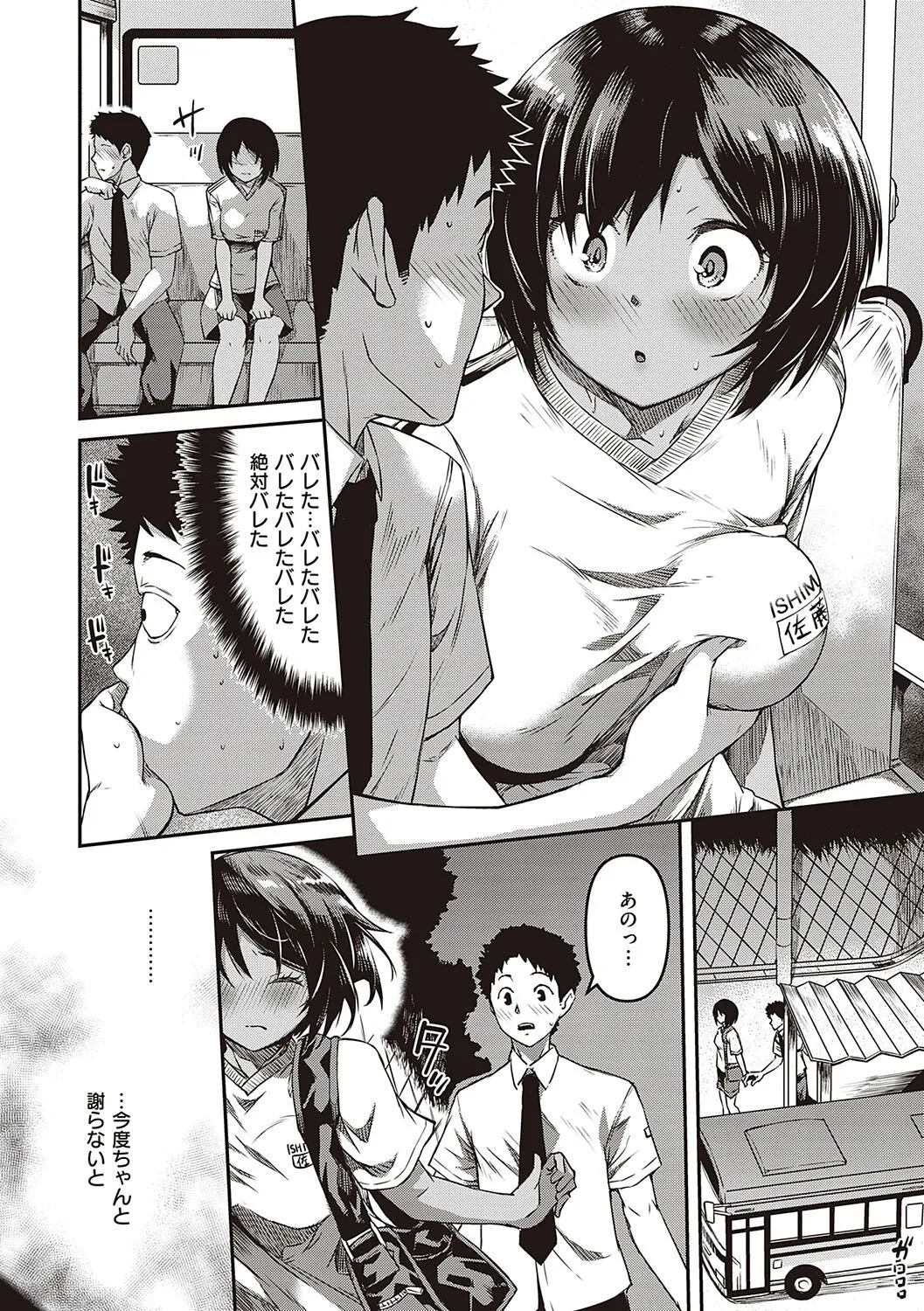 Page 116