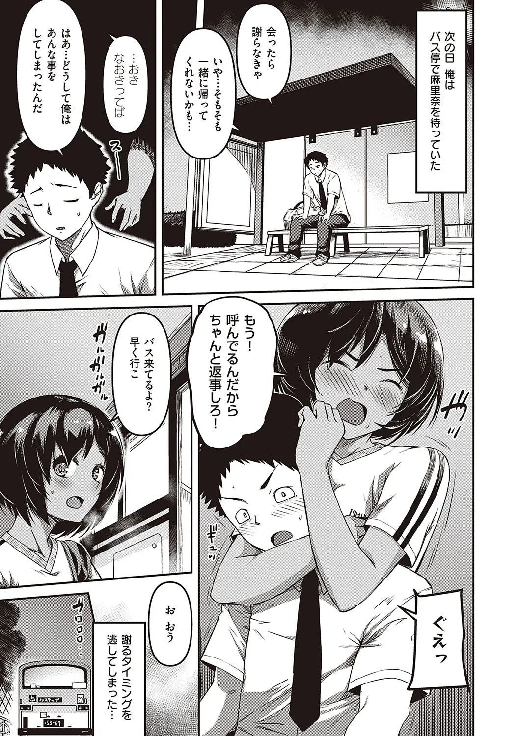 Page 117