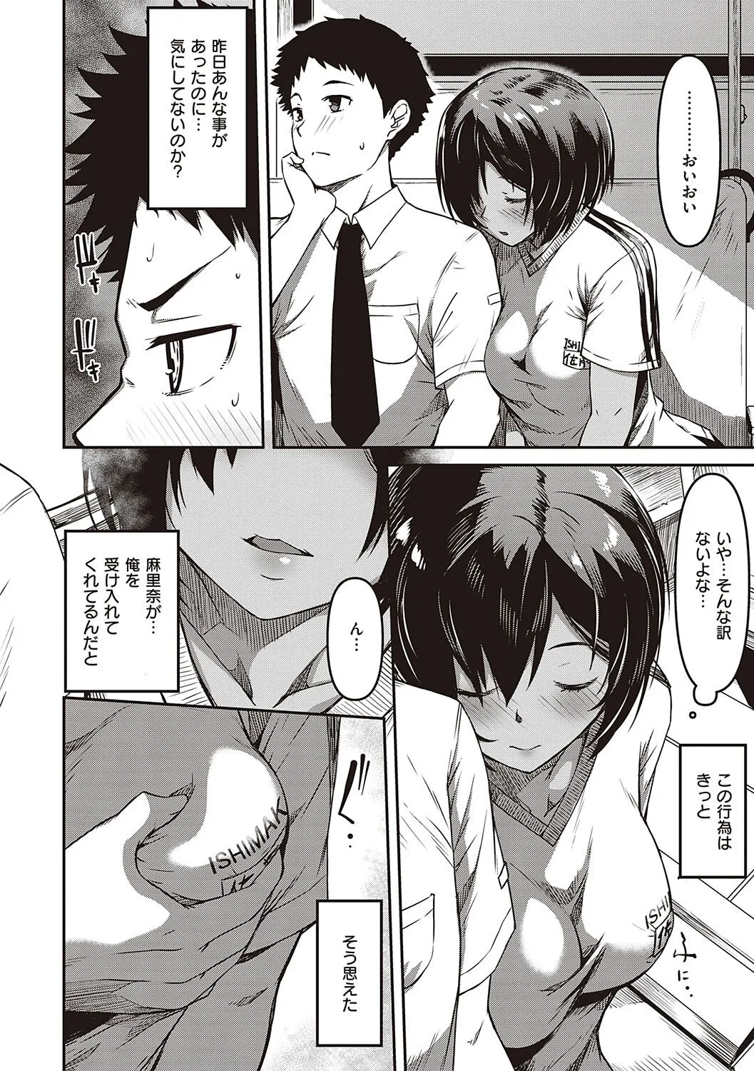 Page 118