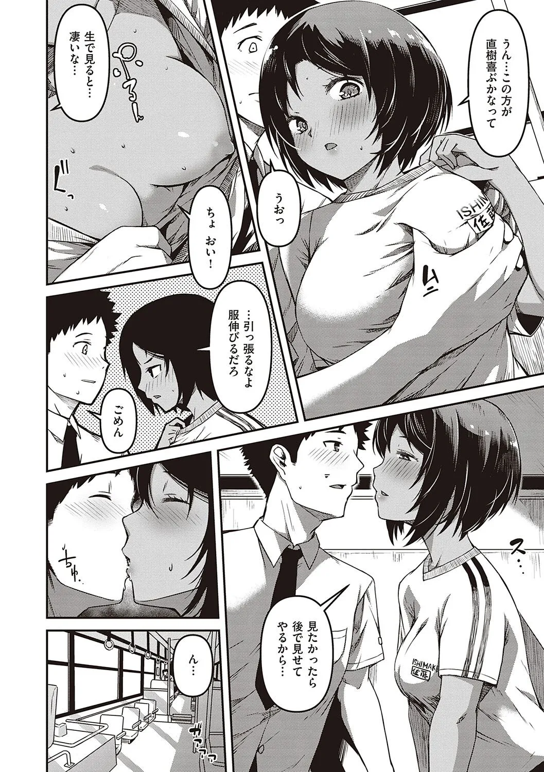 Page 120
