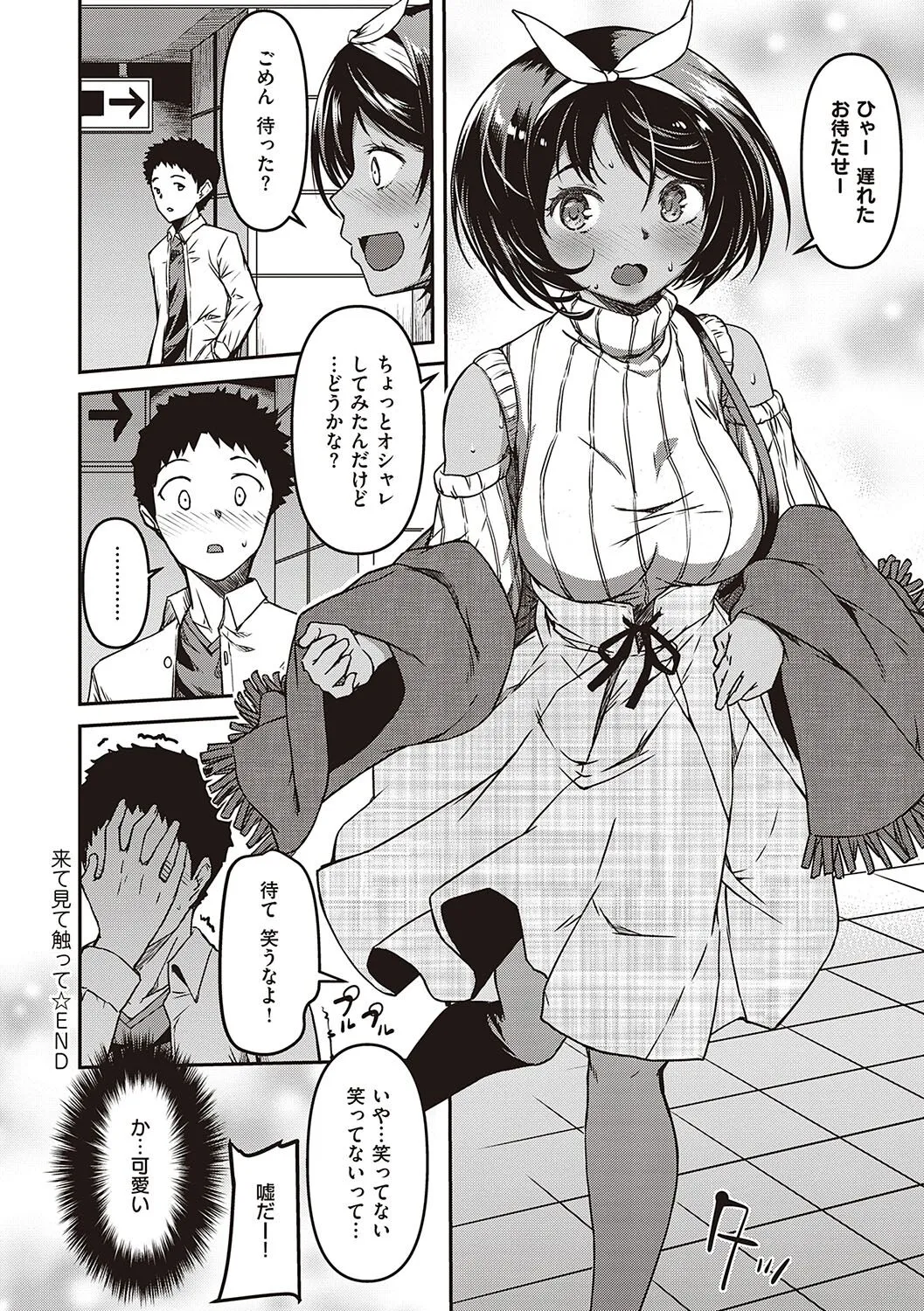 Page 138