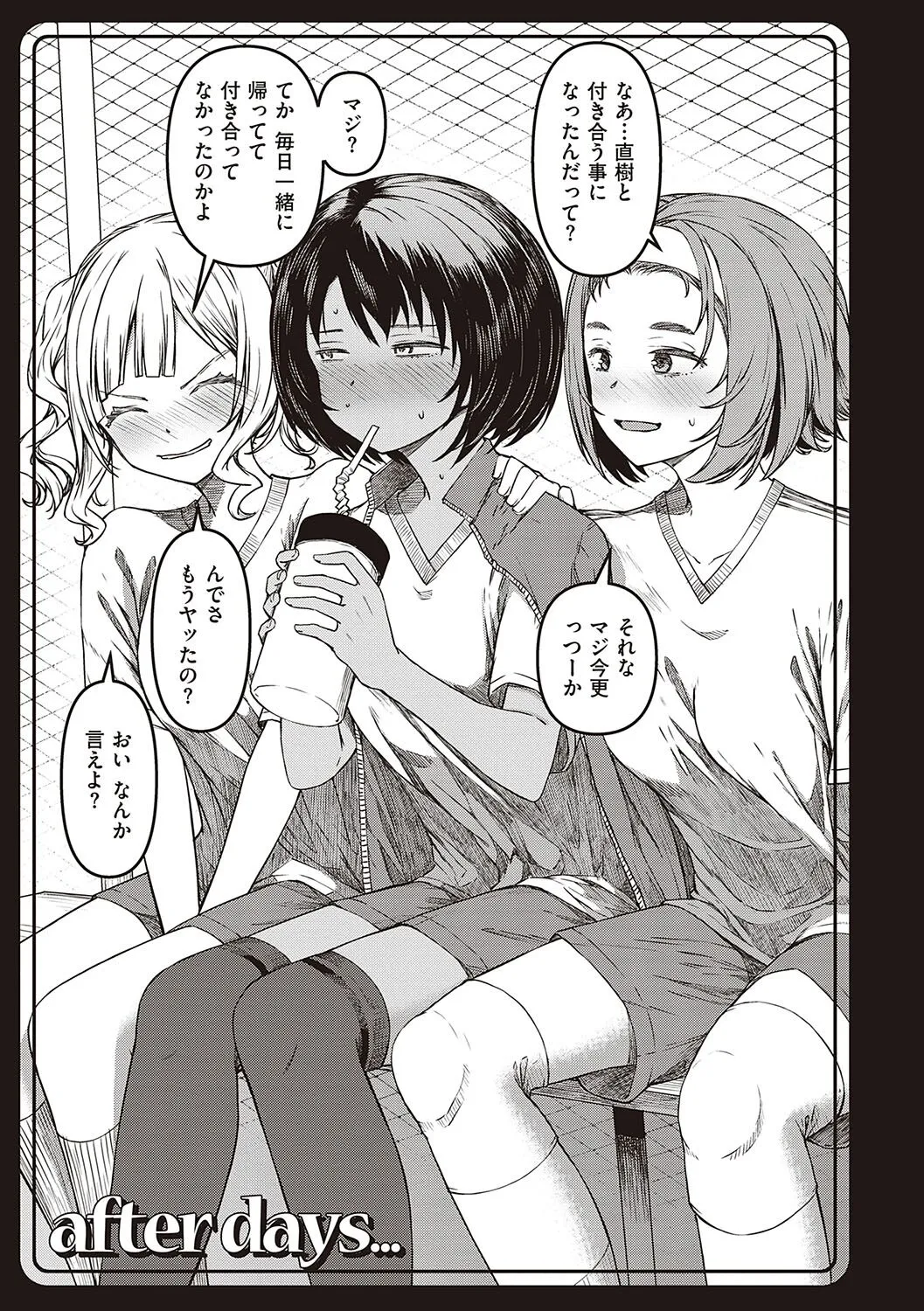 Page 139