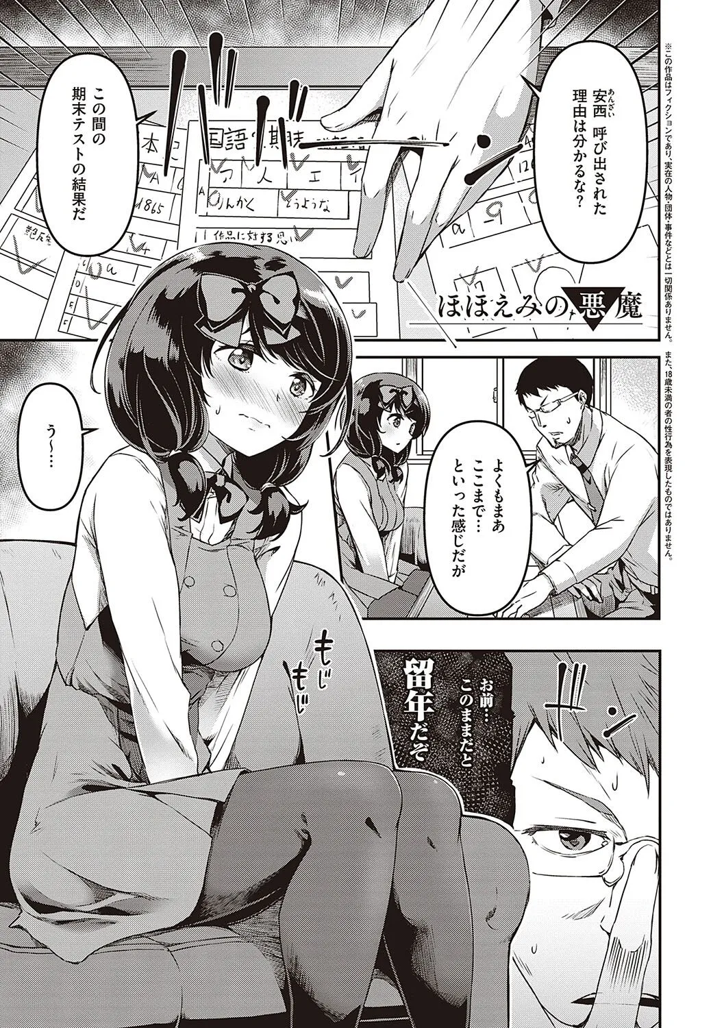 Page 141