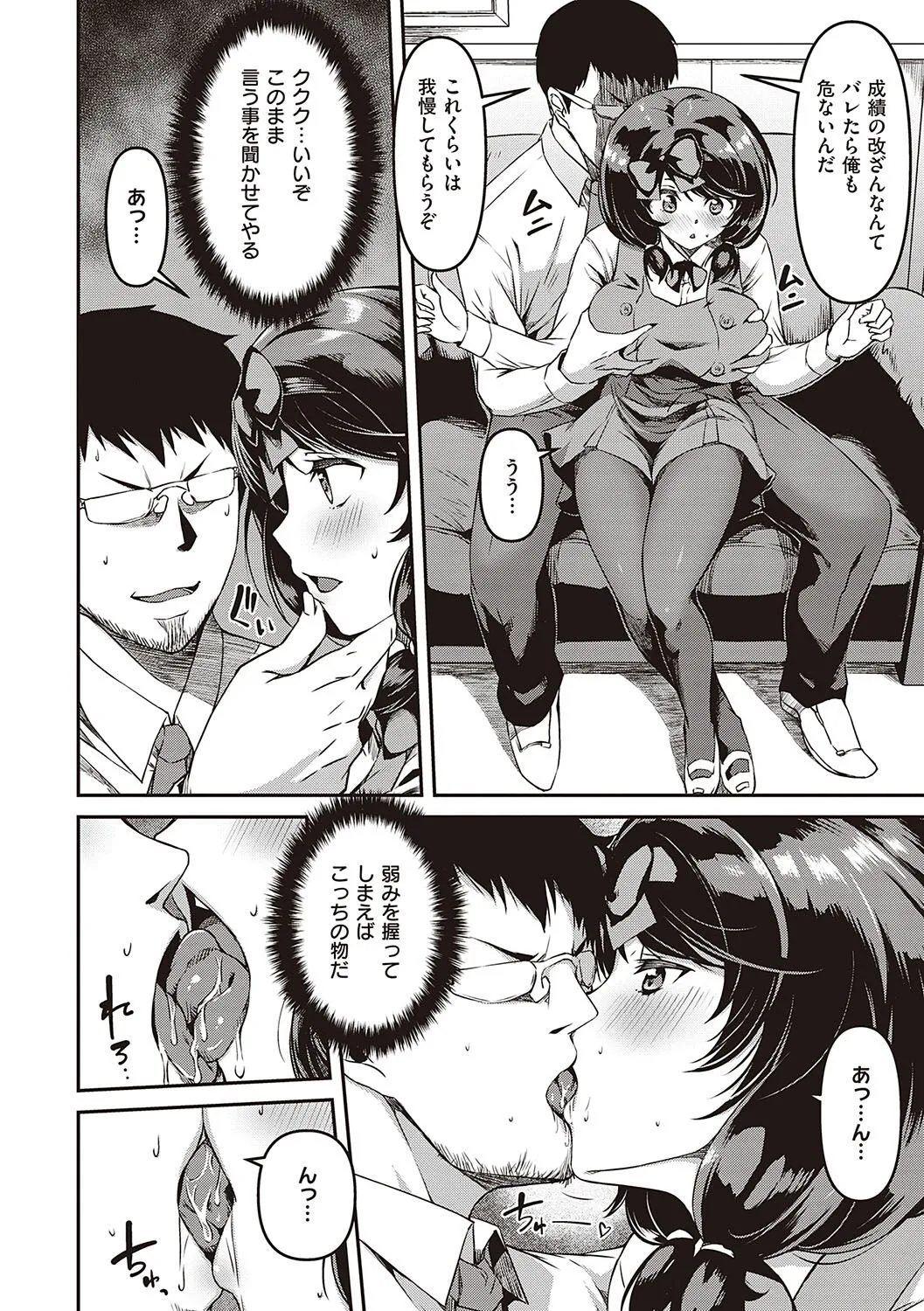 Page 144