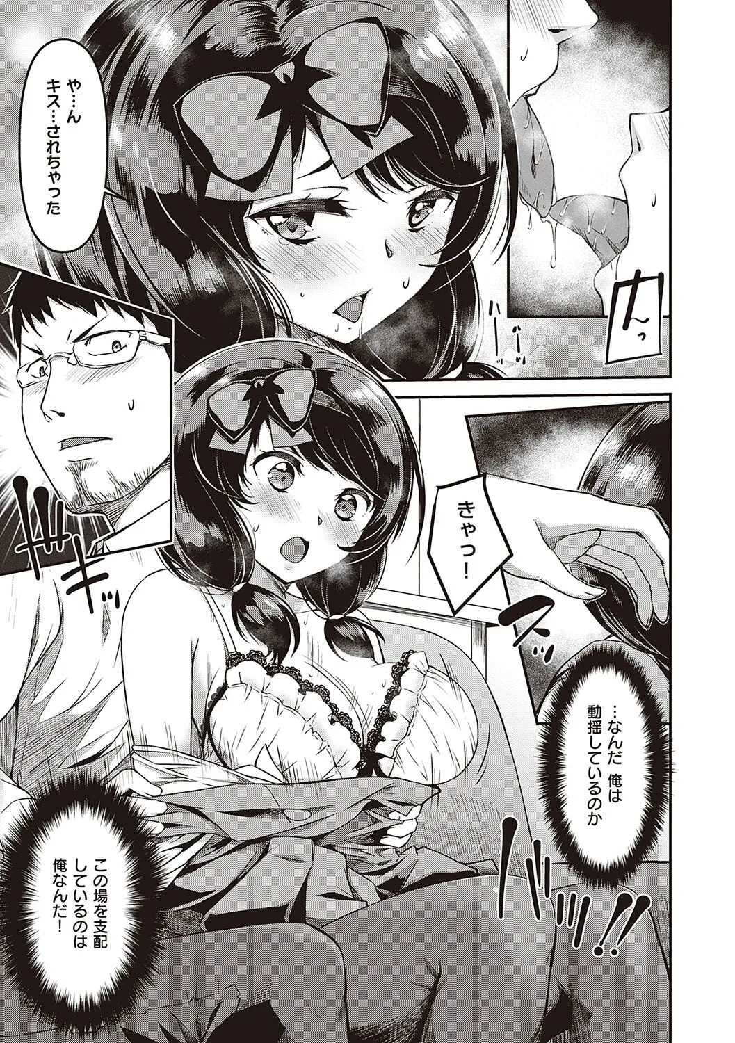 Page 145