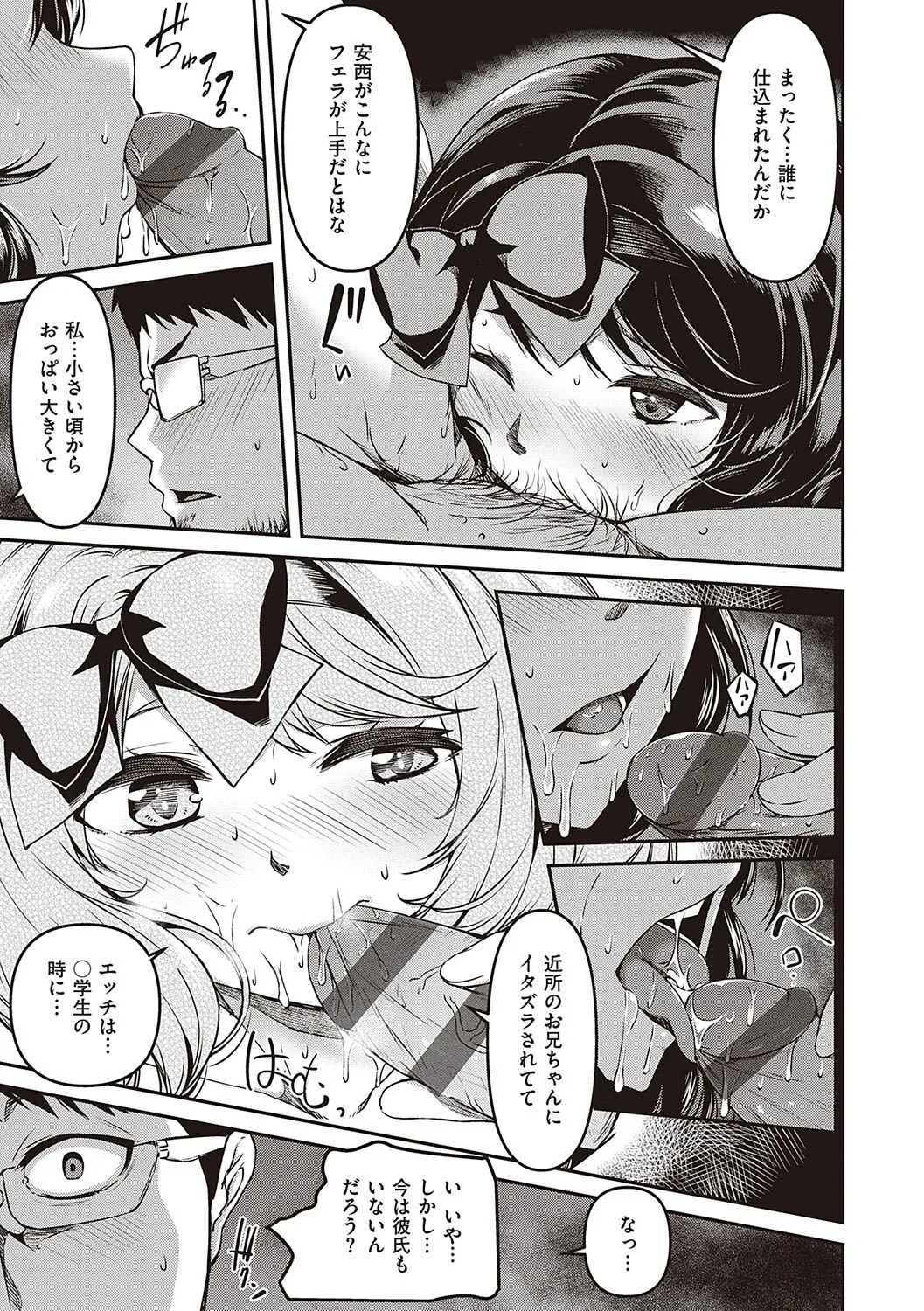 Page 151