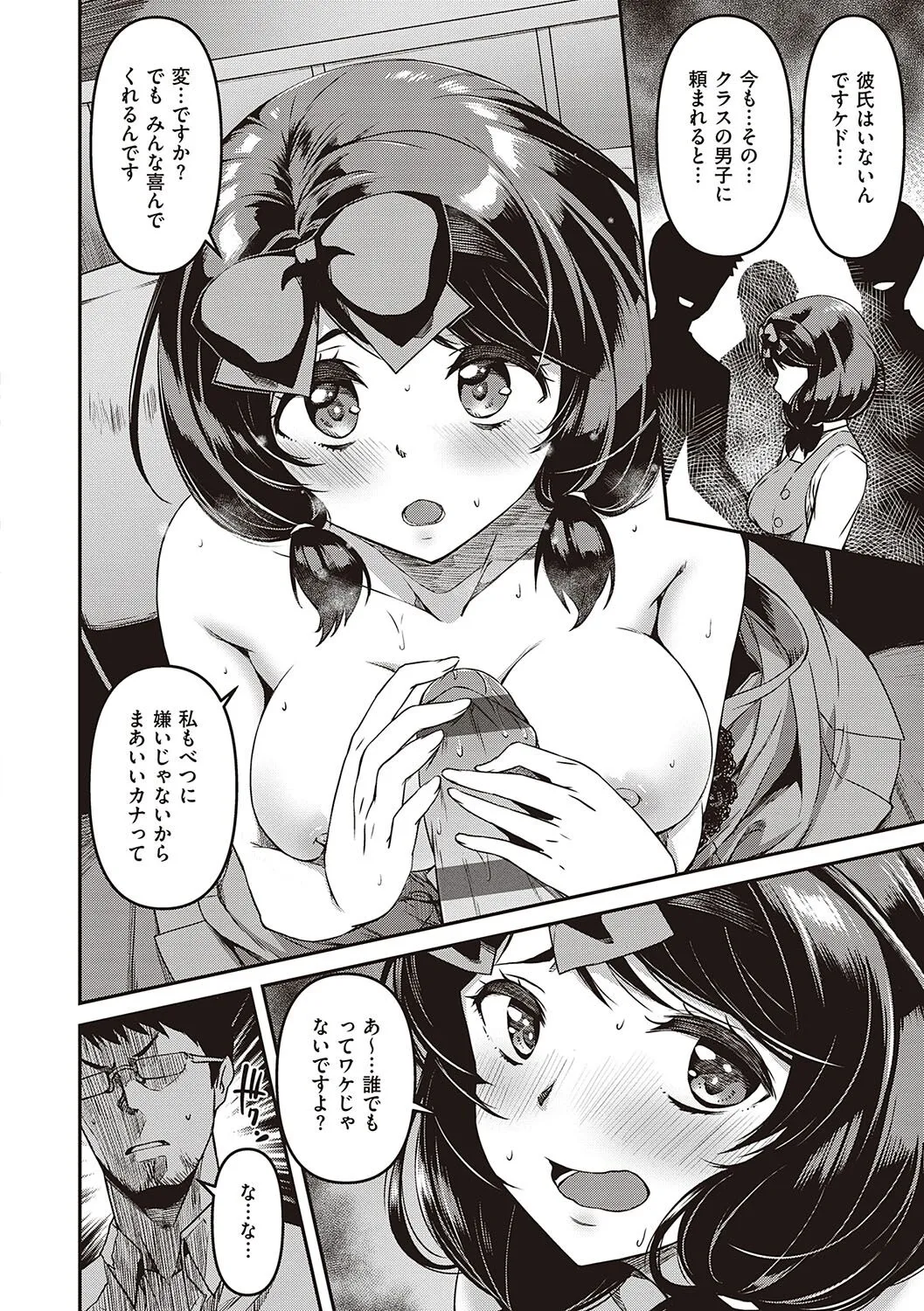 Page 152