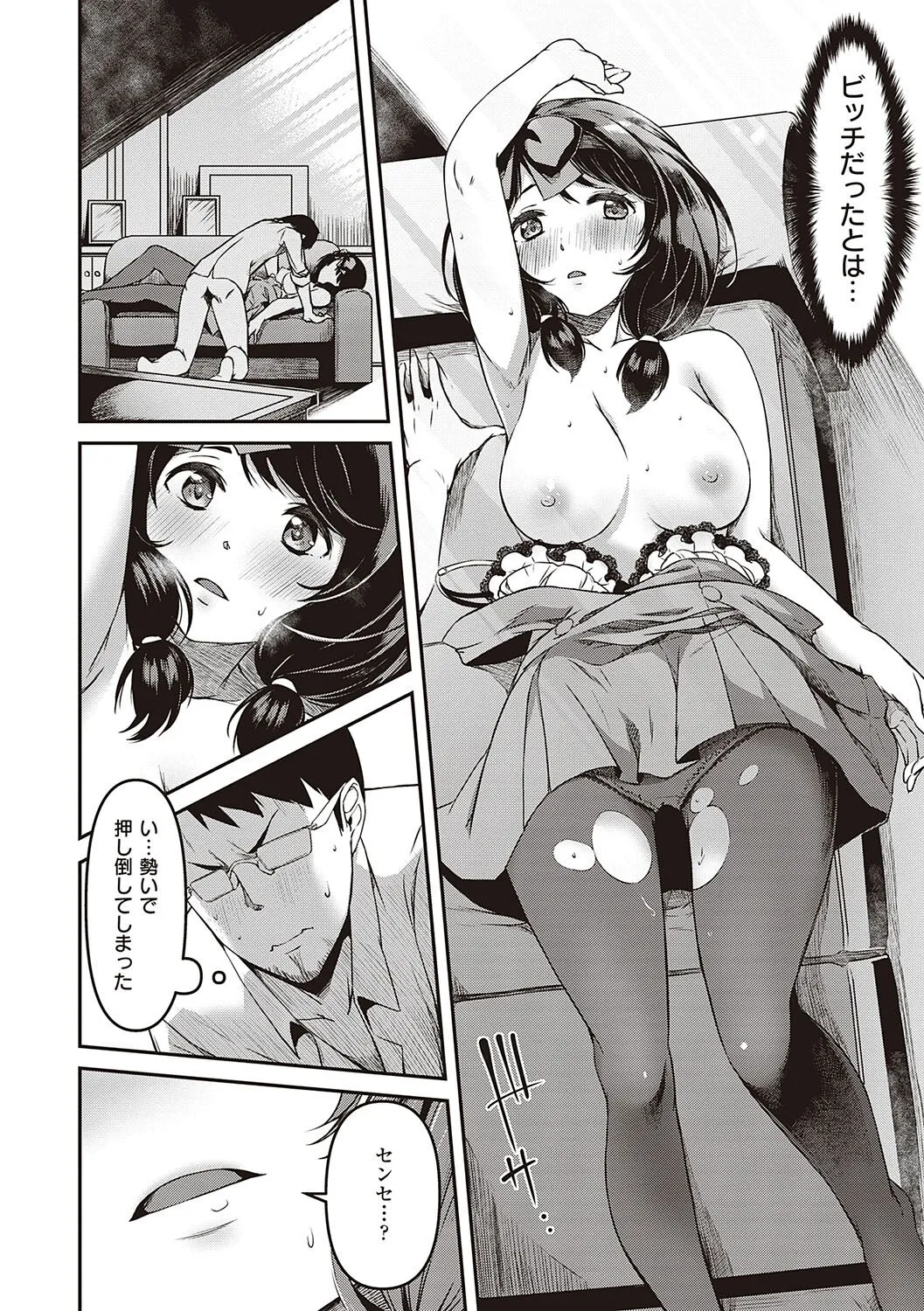Page 154