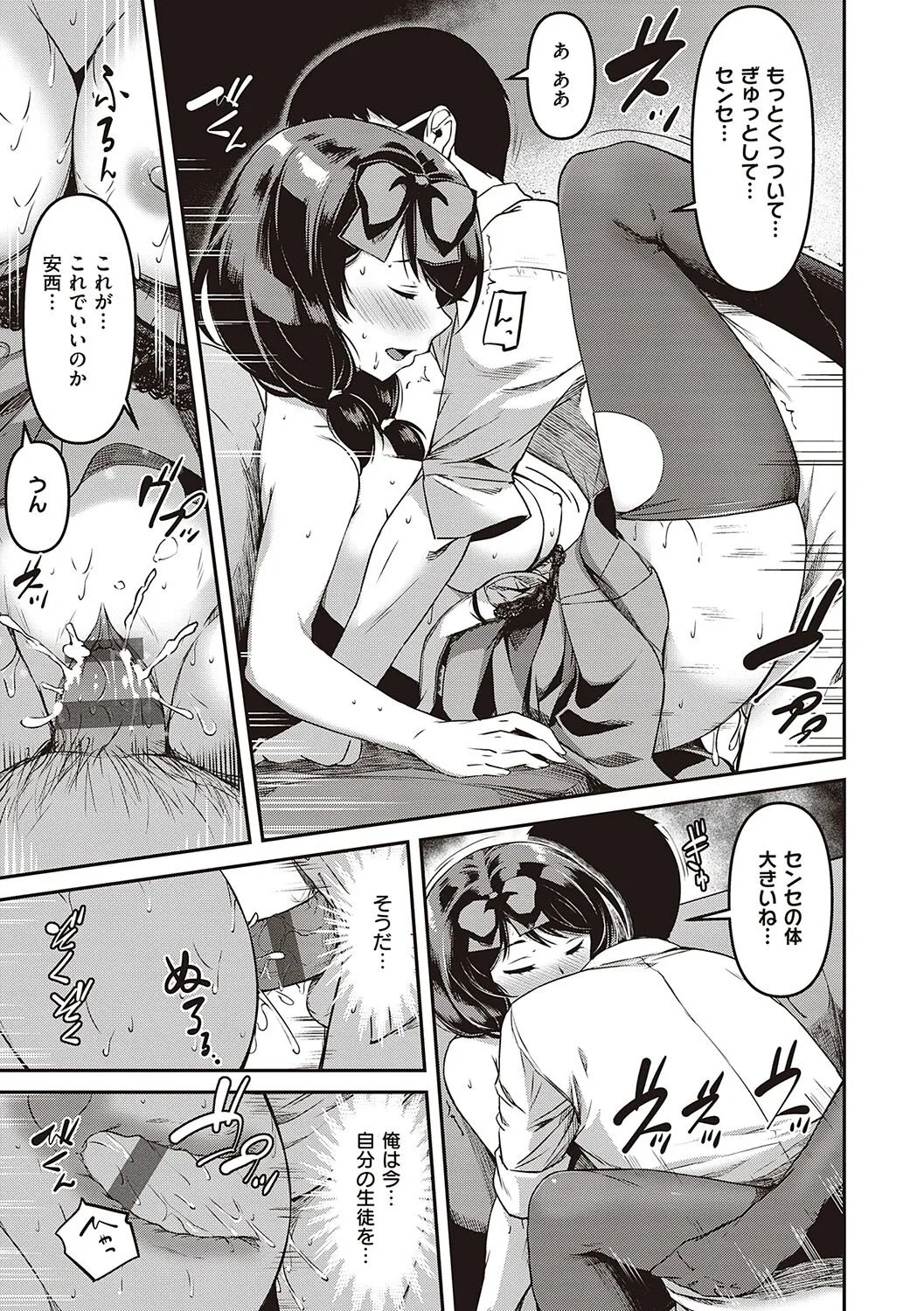 Page 157