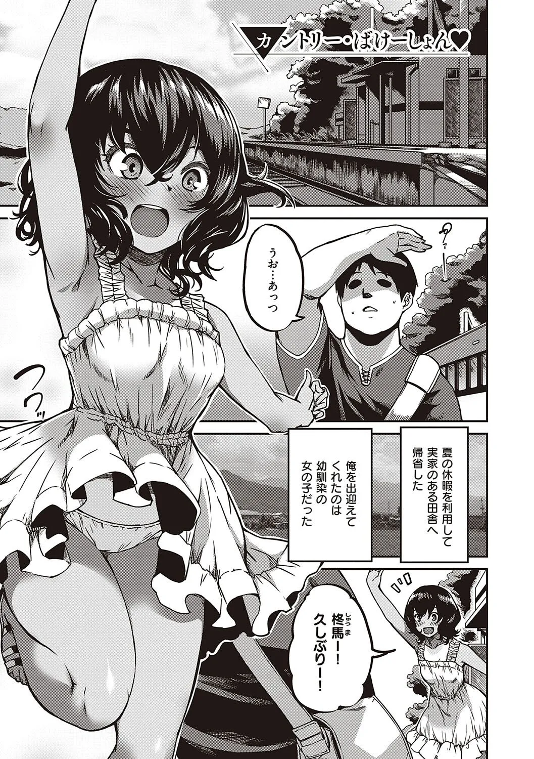 Page 167