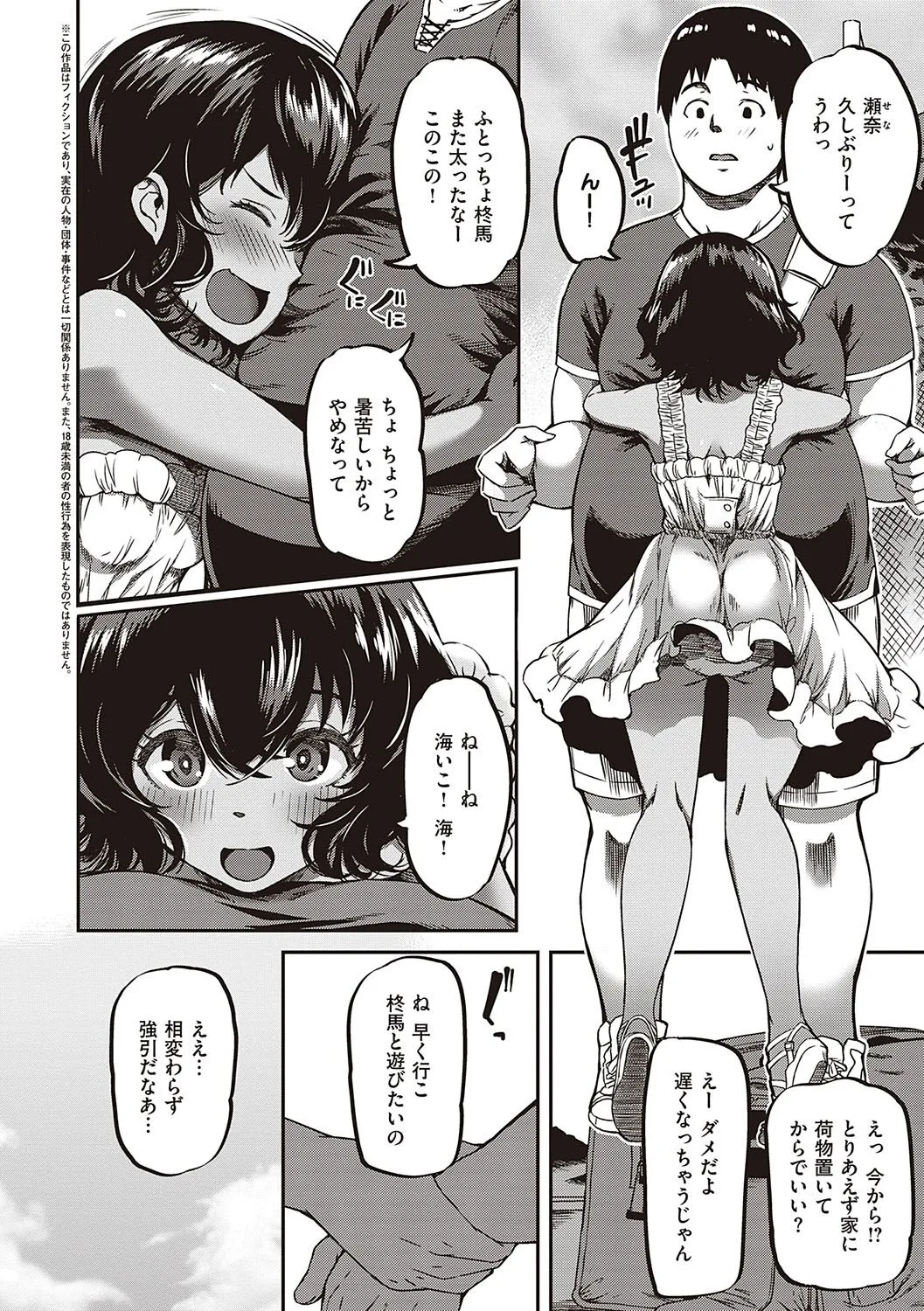 Page 168