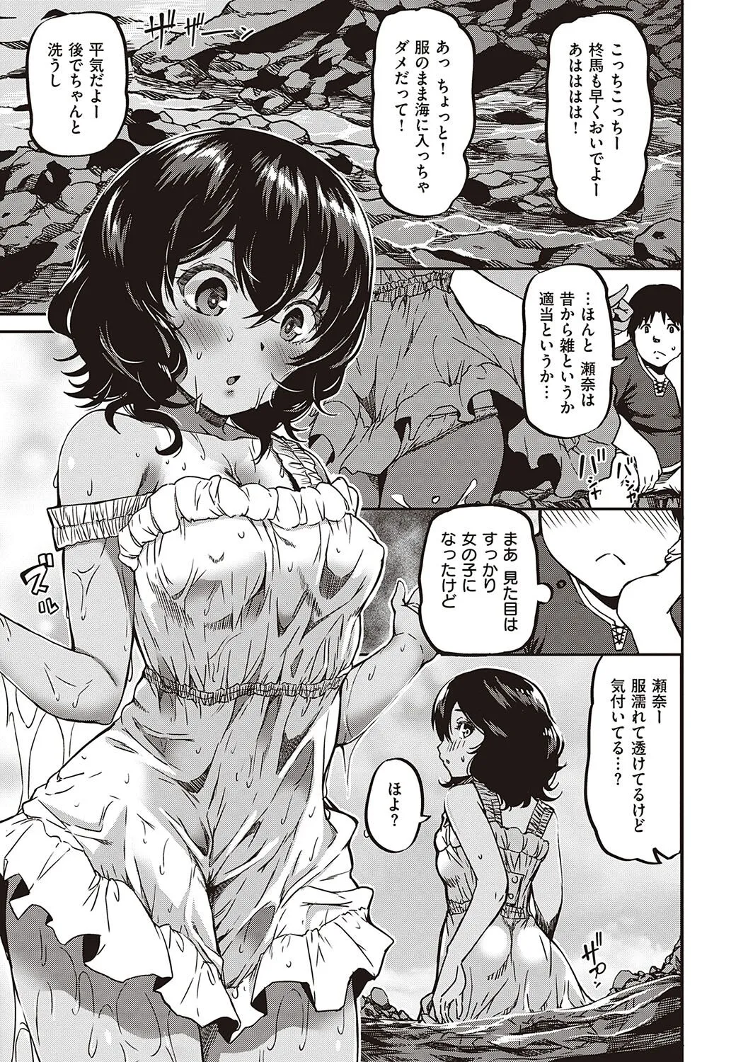 Page 169