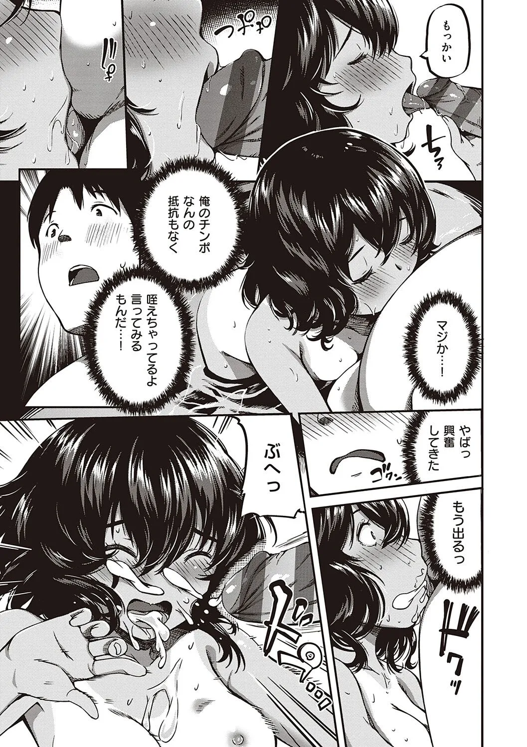 Page 175