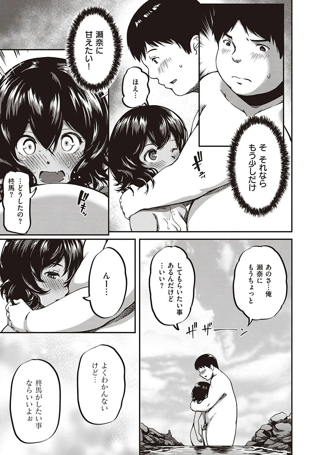 Page 177