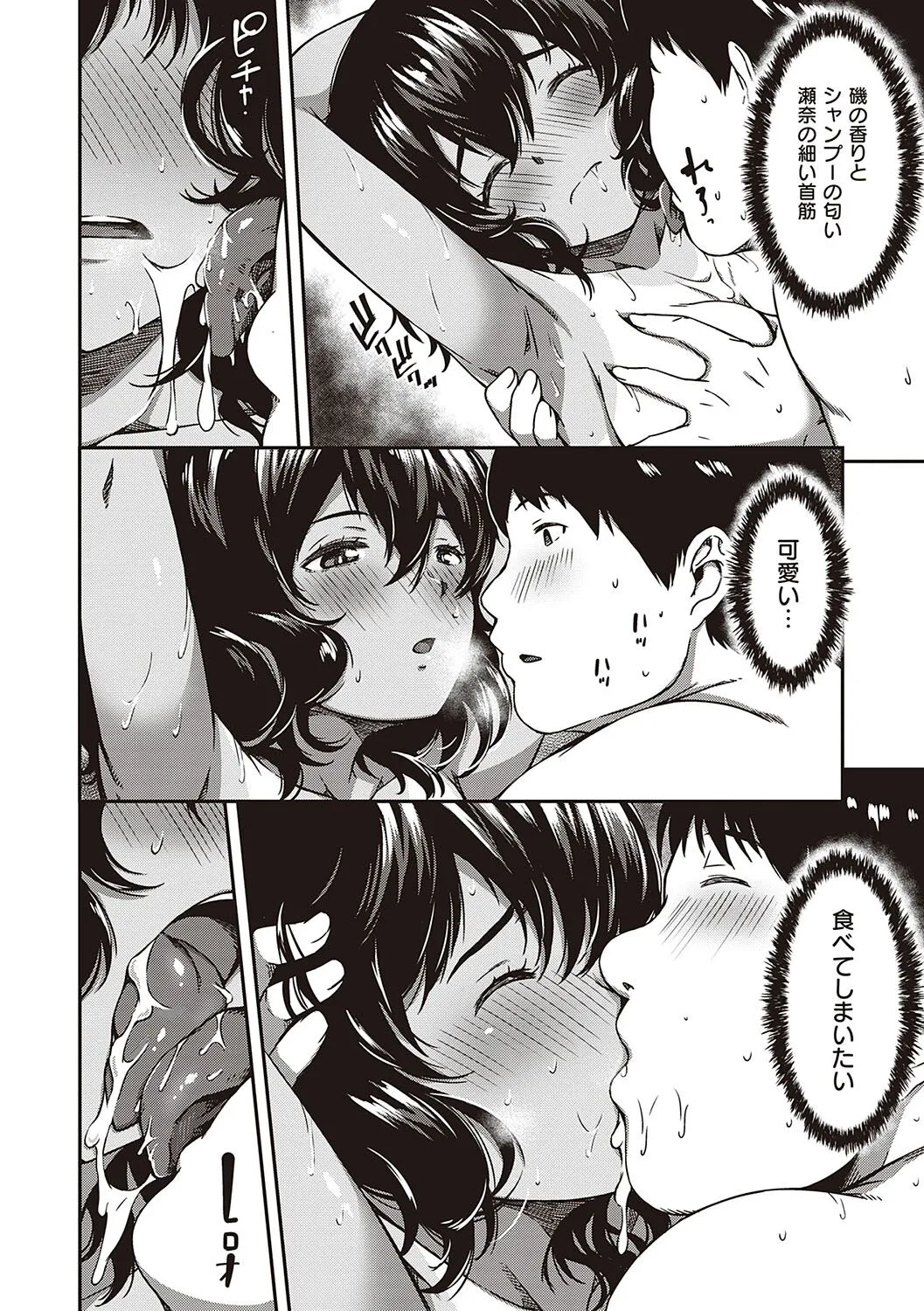 Page 180